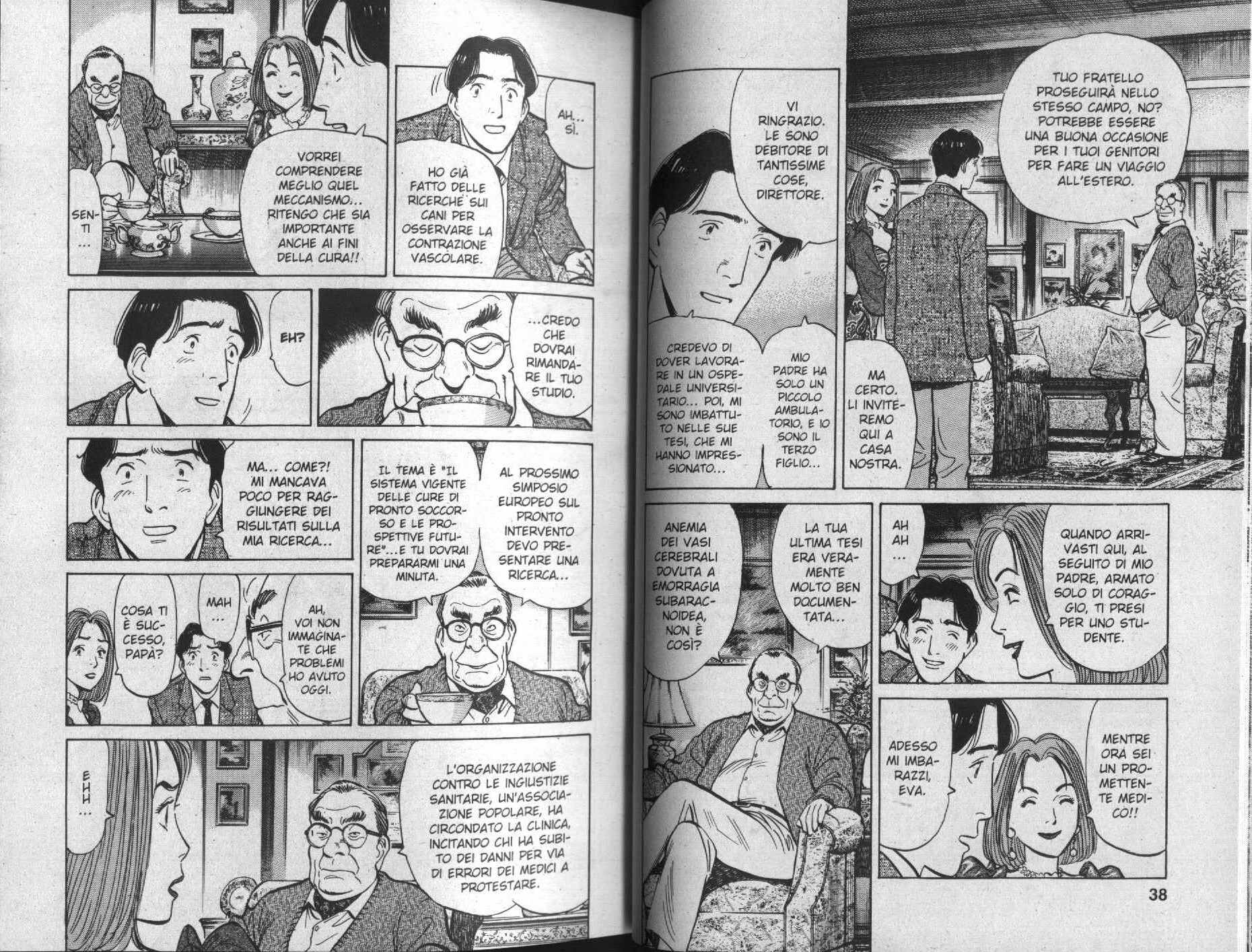 Read Monster IT Manga Online