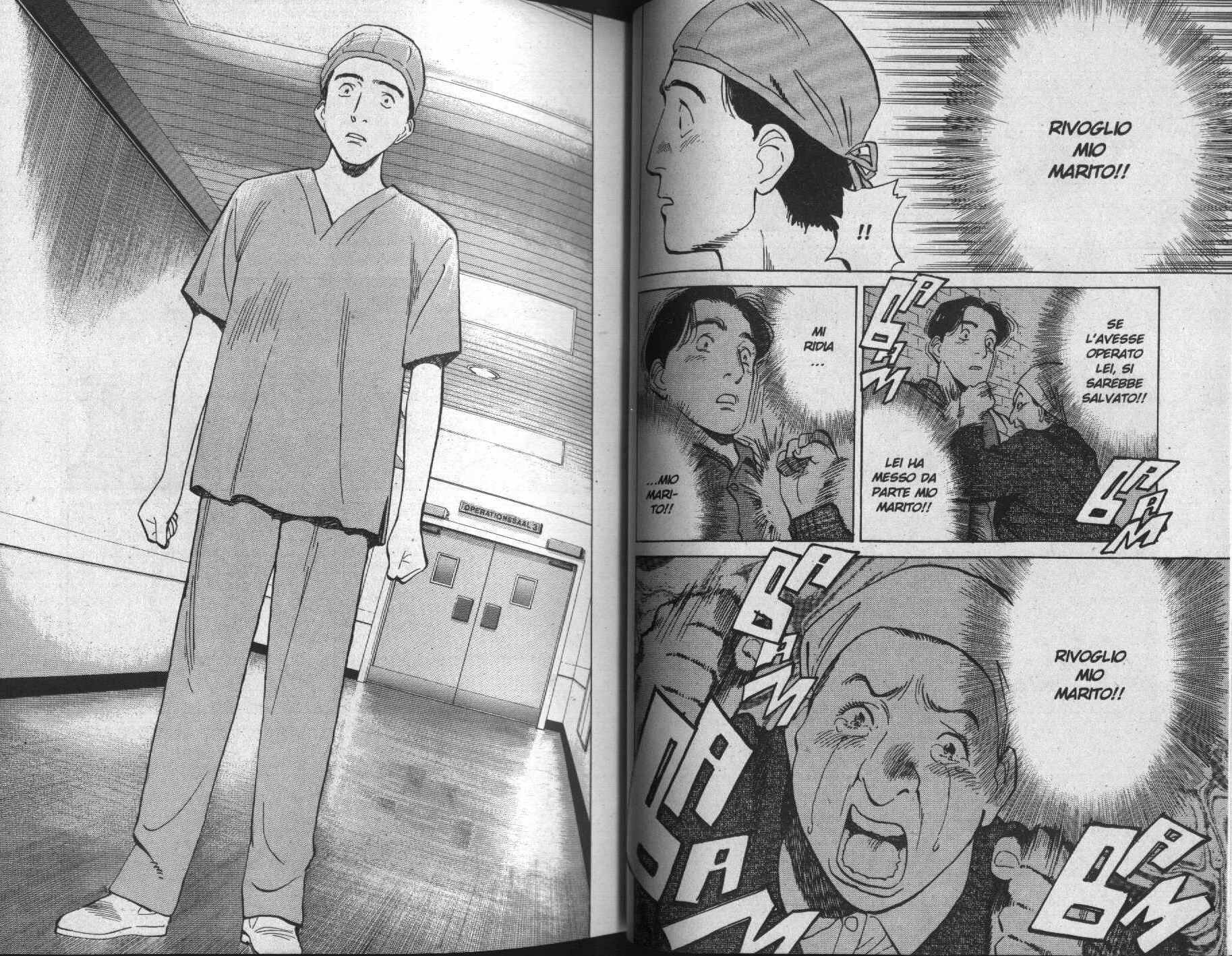 Read Monster IT Manga Online
