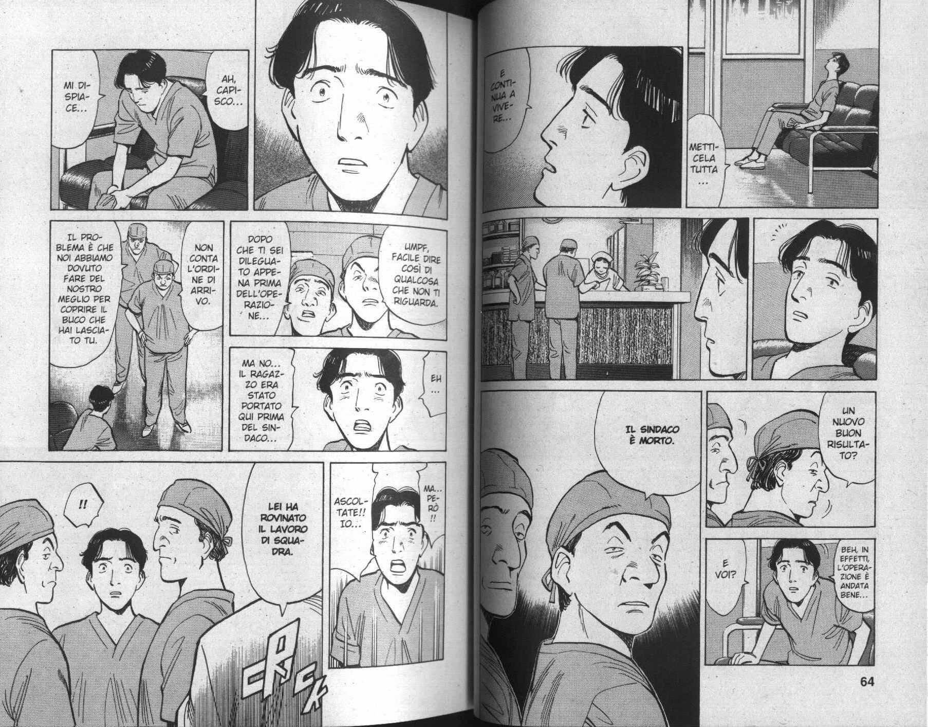 Read Monster IT Manga Online