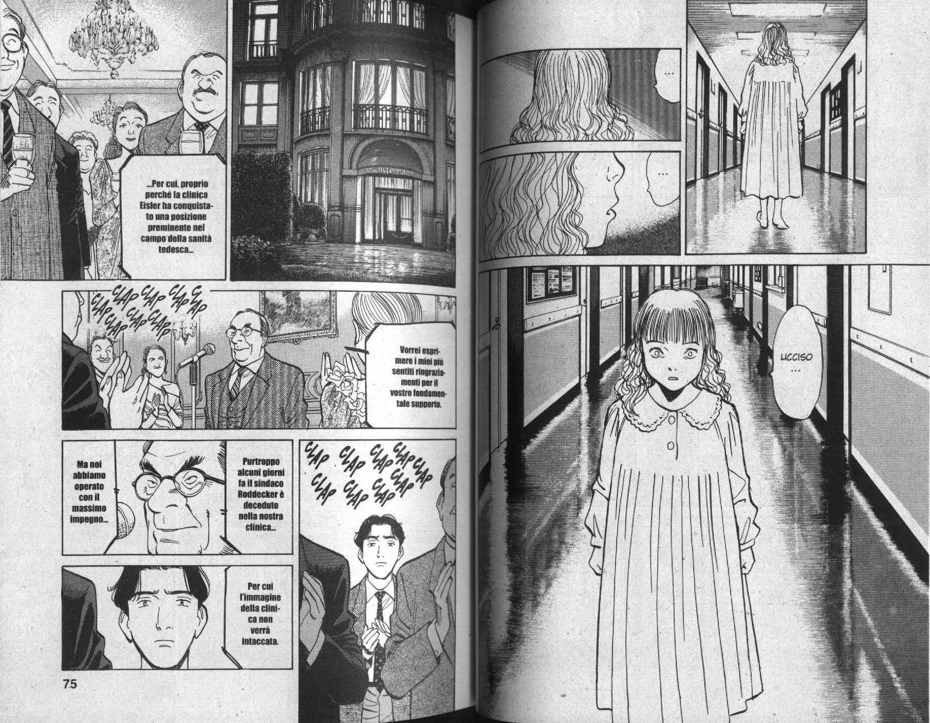 Read Monster IT Manga Online