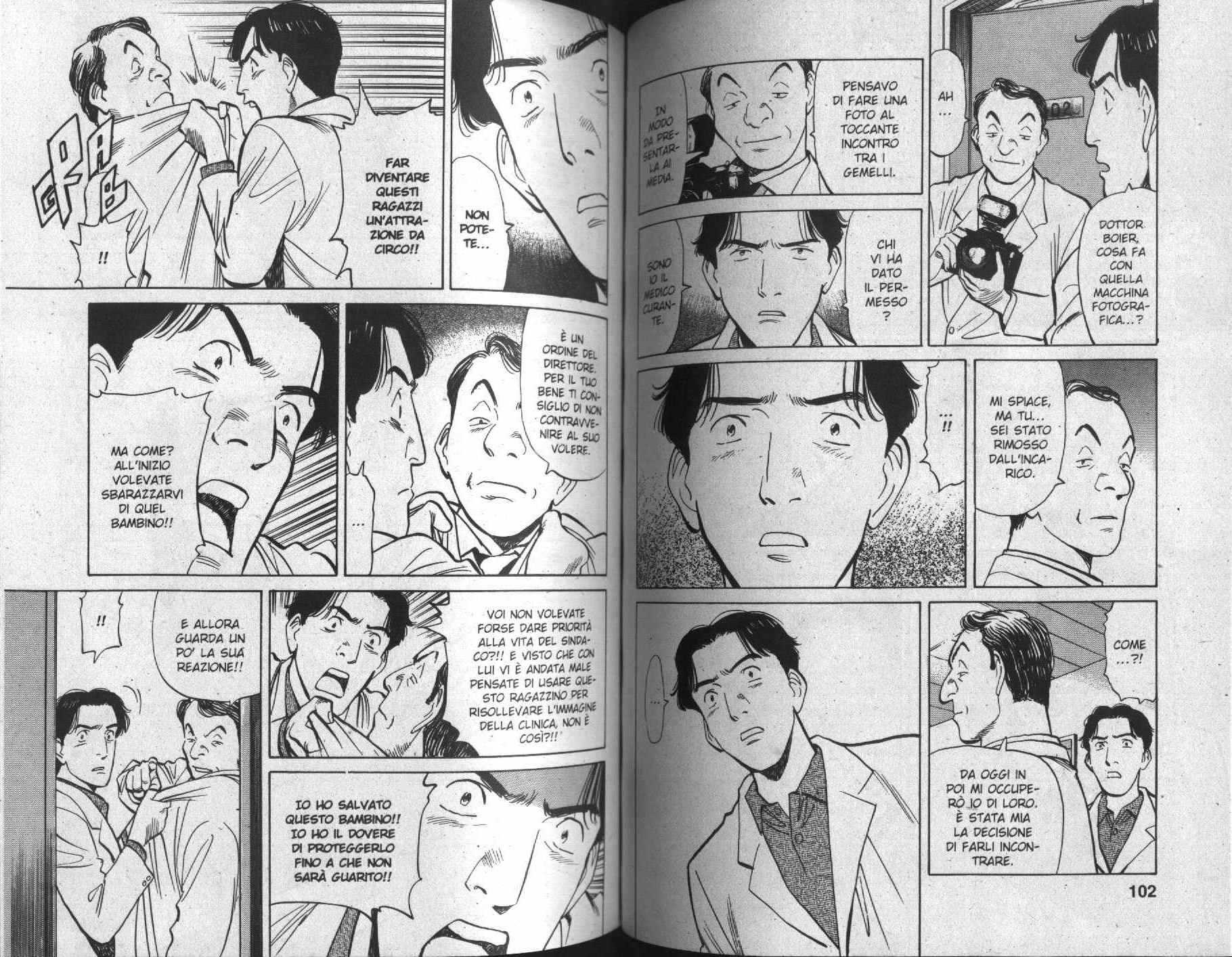Read Monster IT Manga Online