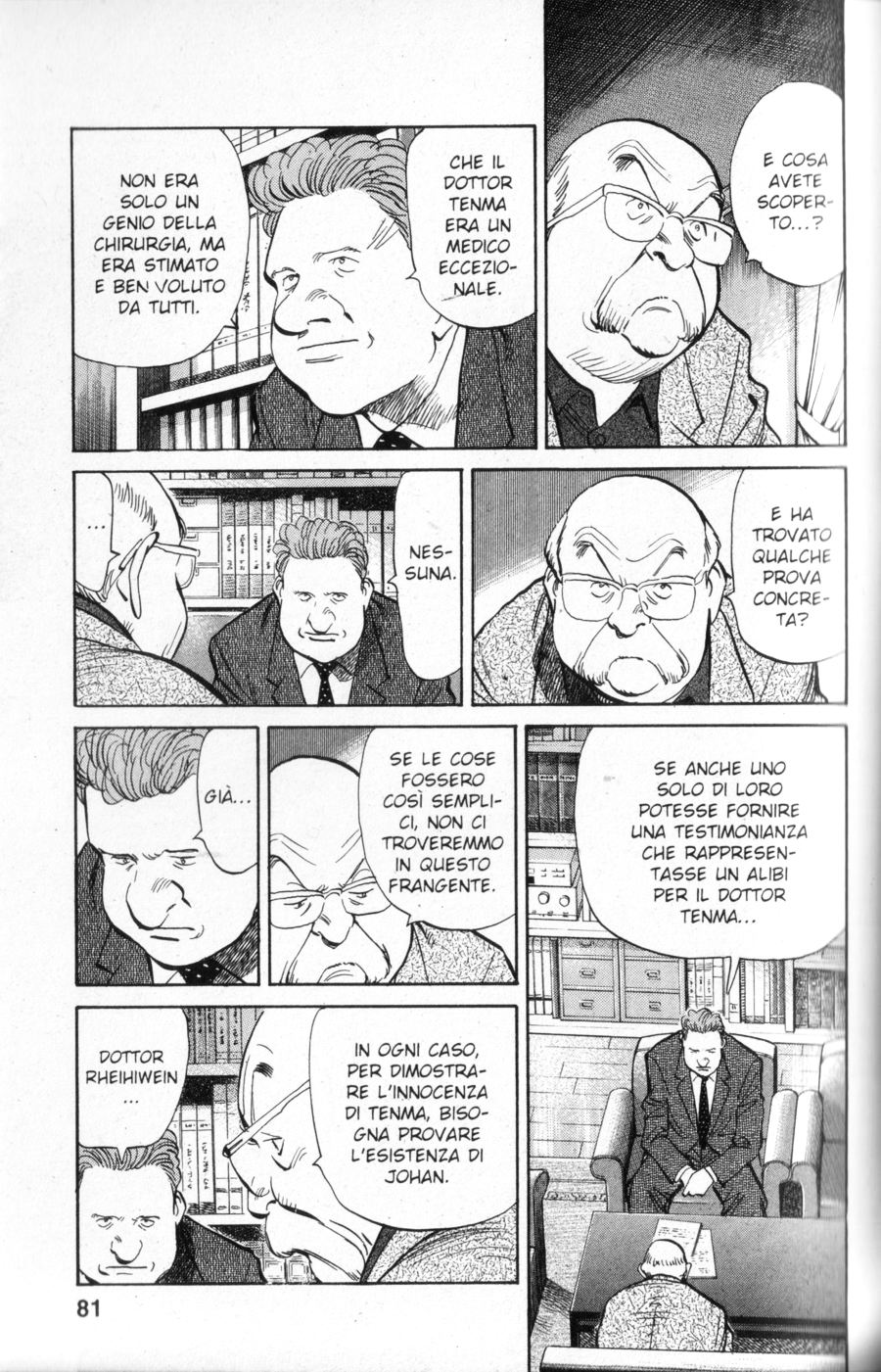 Read Monster IT Manga Online