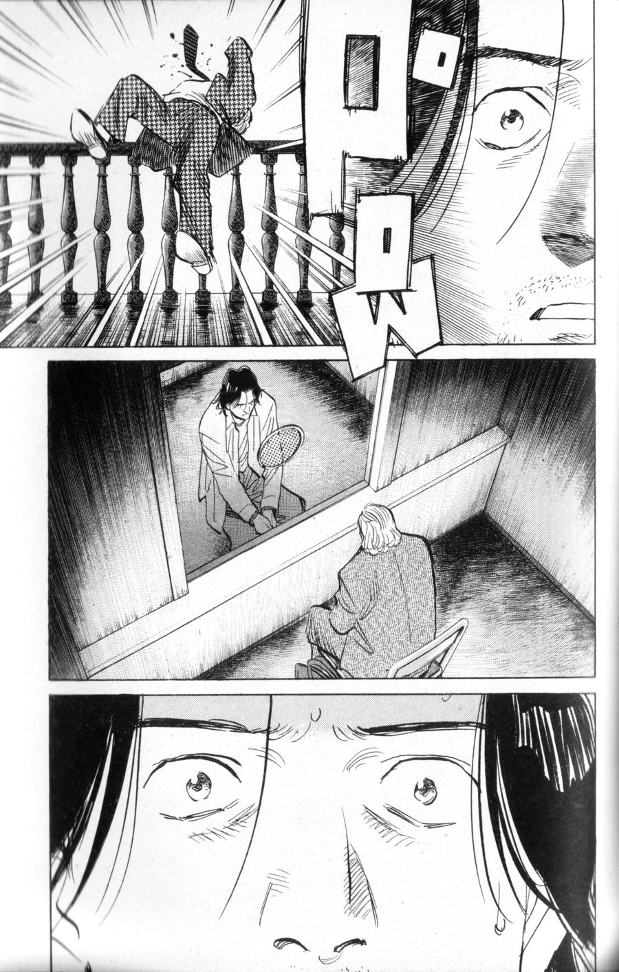 Read Monster IT Manga Online