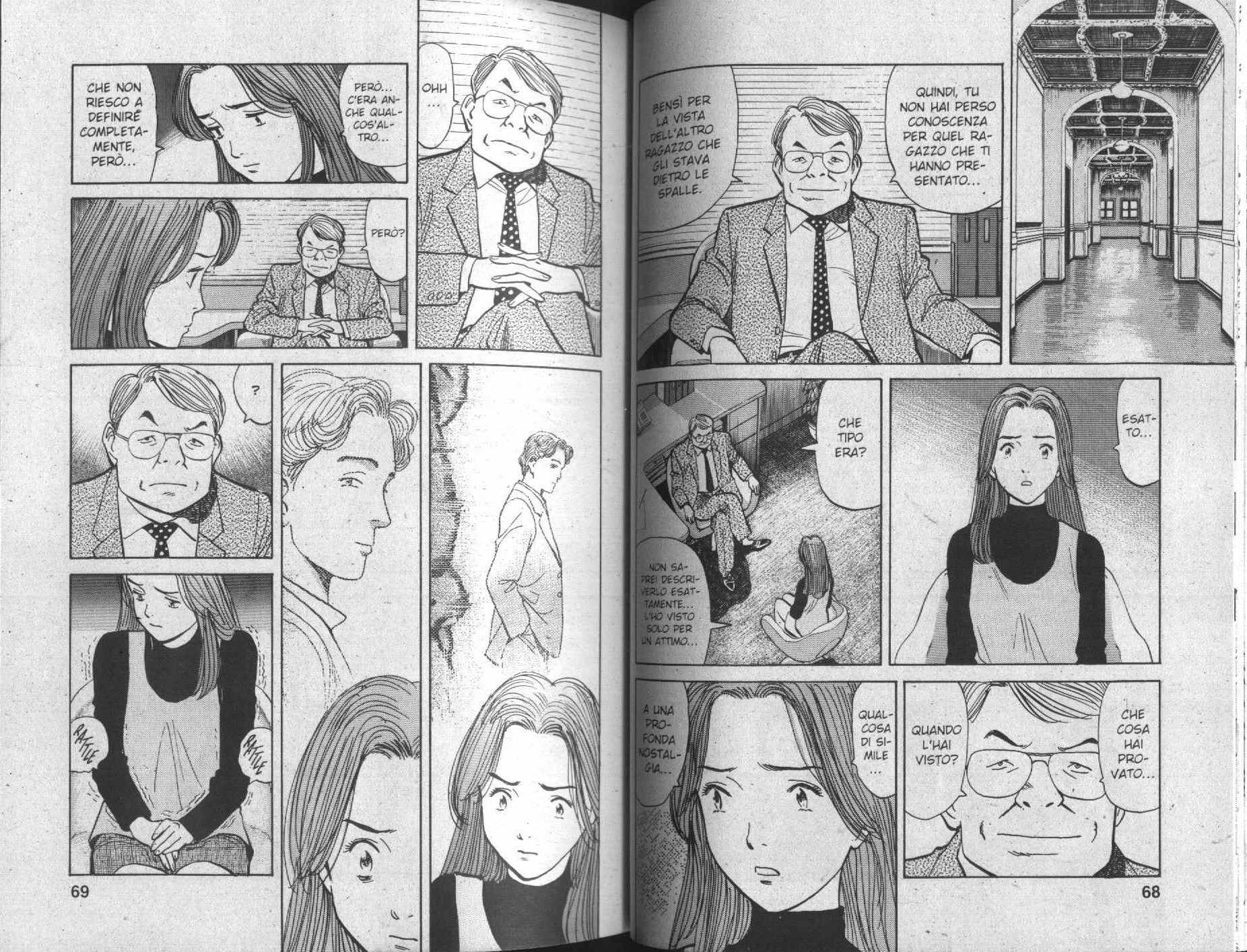 Read Monster IT Manga Online
