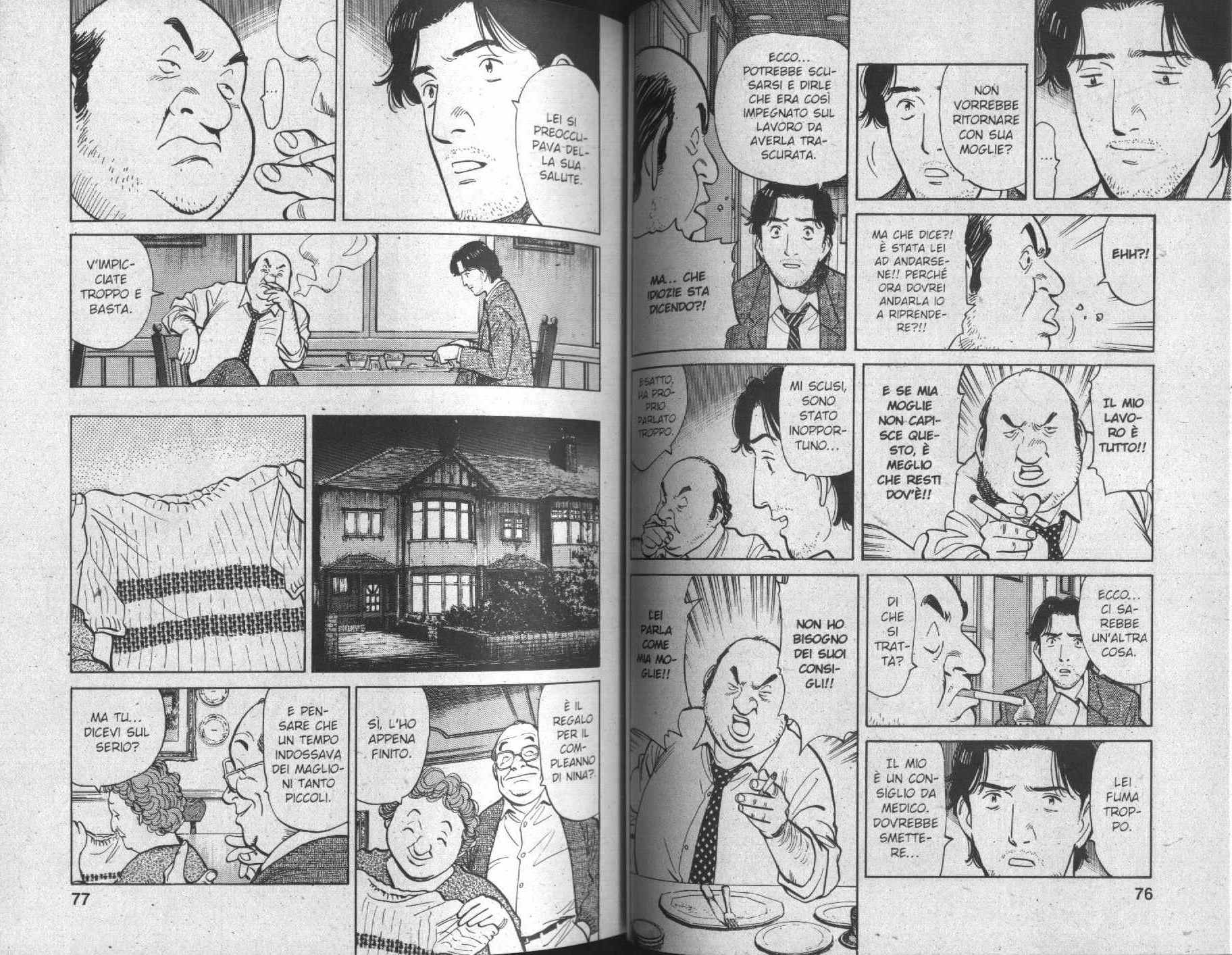 Read Monster IT Manga Online