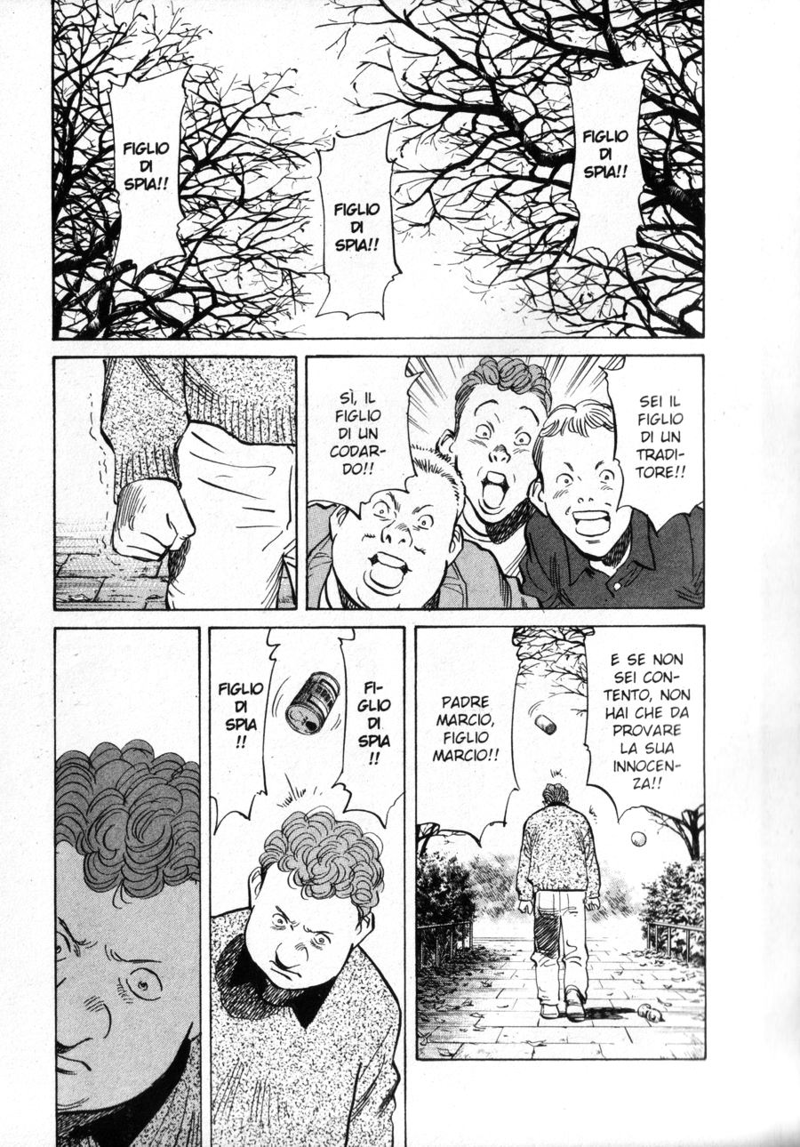 Read Monster IT Manga Online