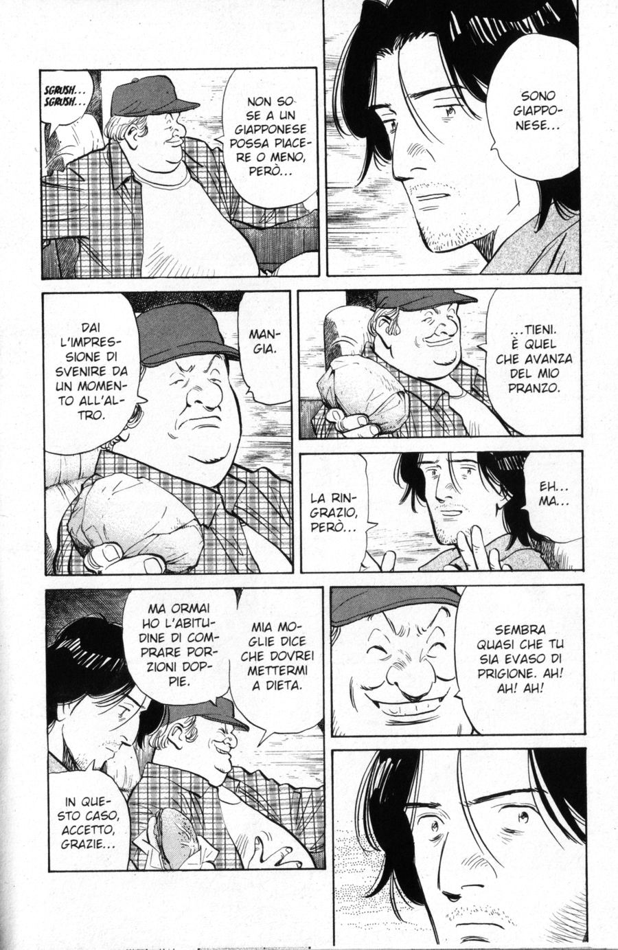 Read Monster IT Manga Online