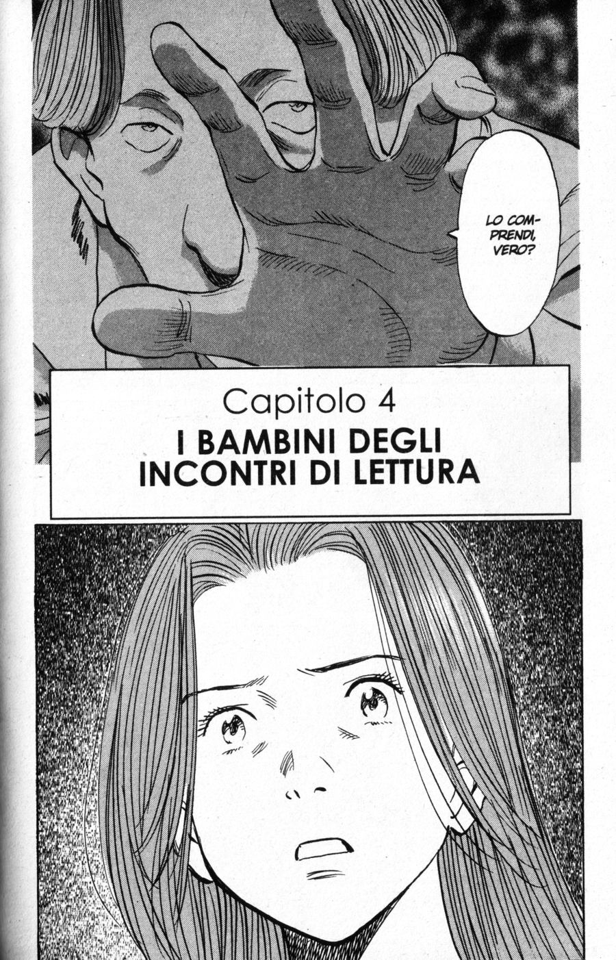 Read Monster IT Manga Online