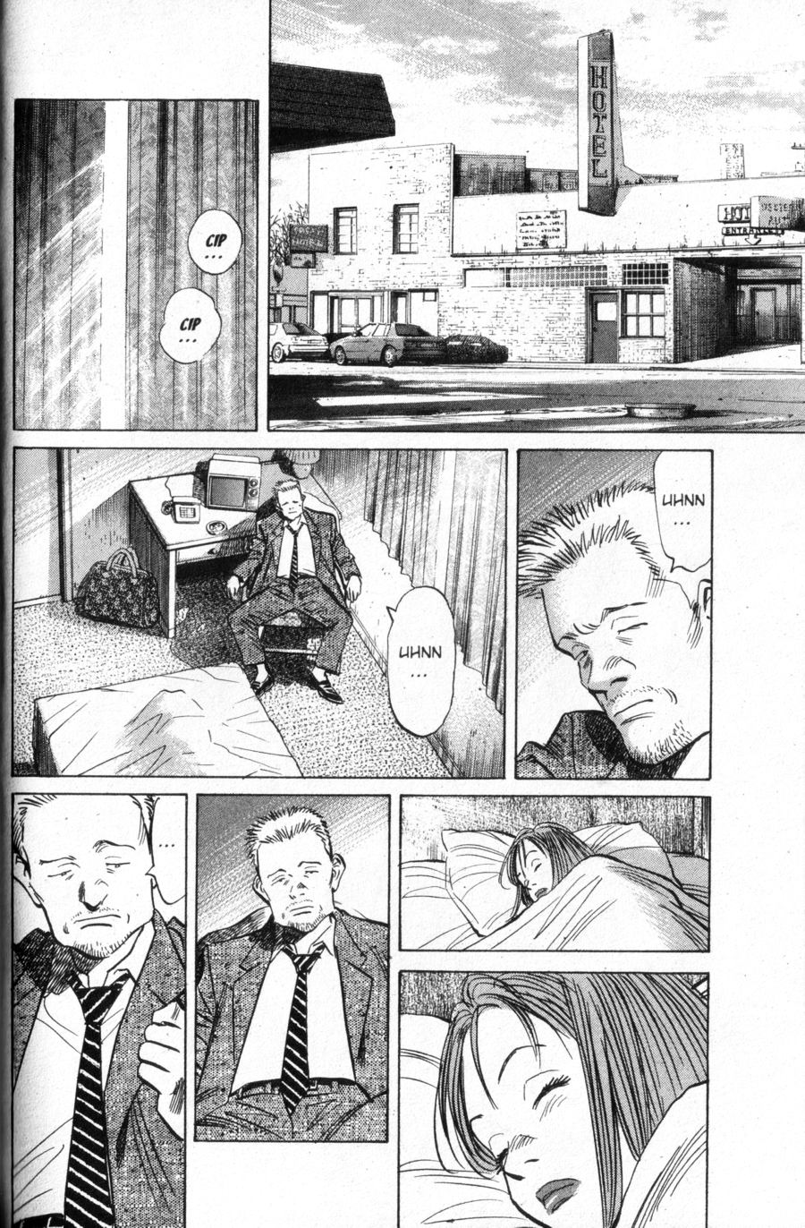 Read Monster IT Manga Online