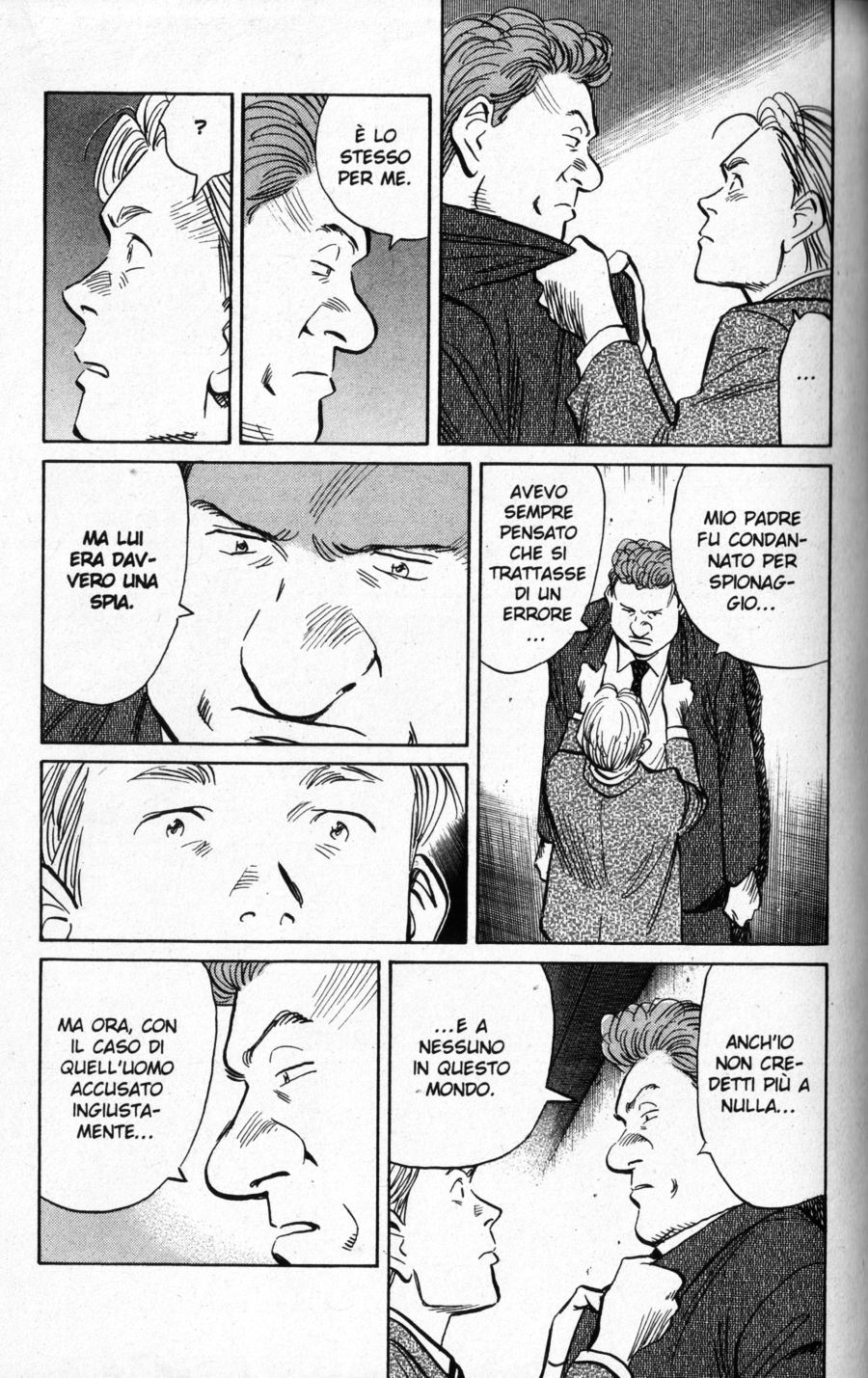 Read Monster IT Manga Online