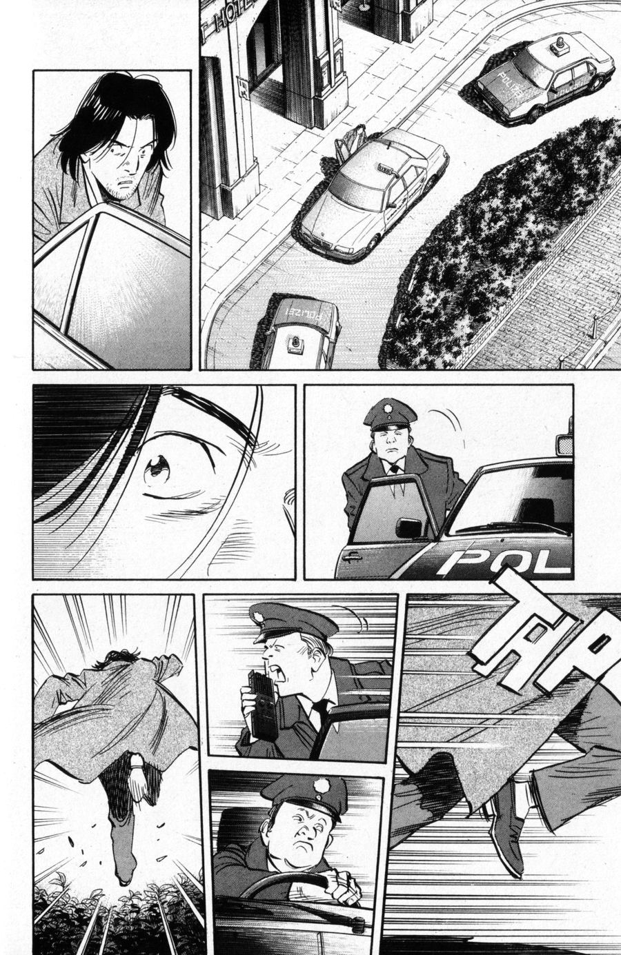 Read Monster IT Manga Online