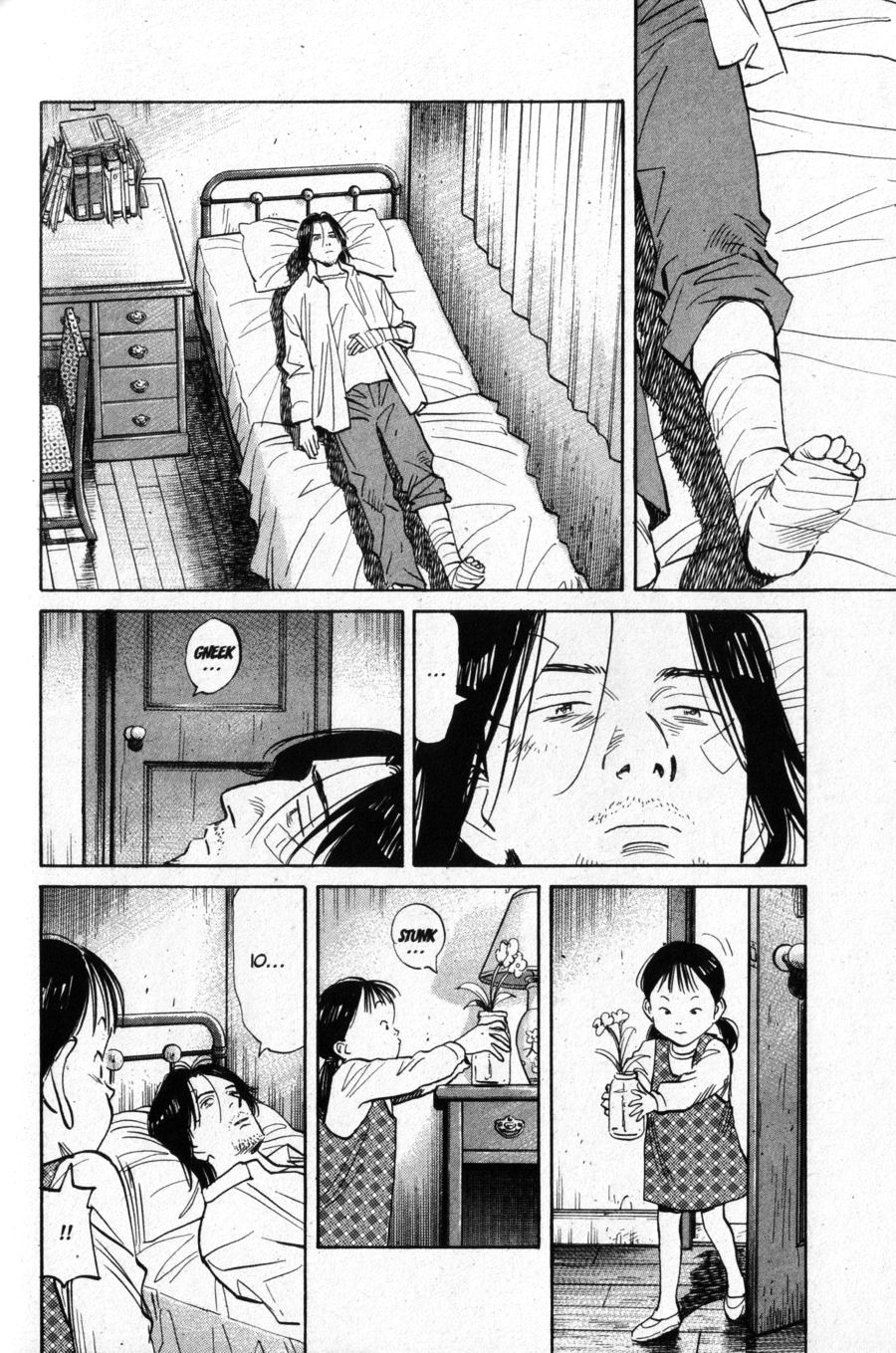 Read Monster IT Manga Online