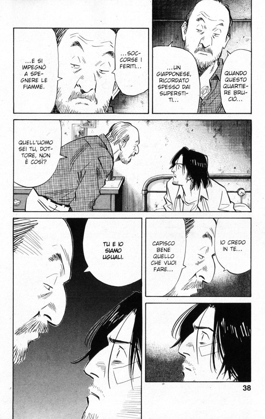 Read Monster IT Manga Online