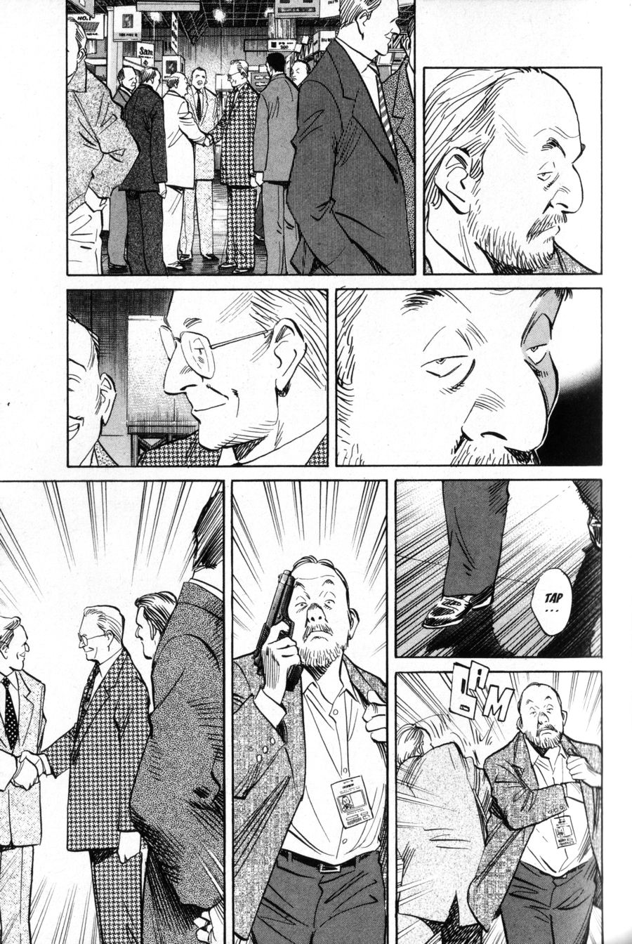 Read Monster IT Manga Online