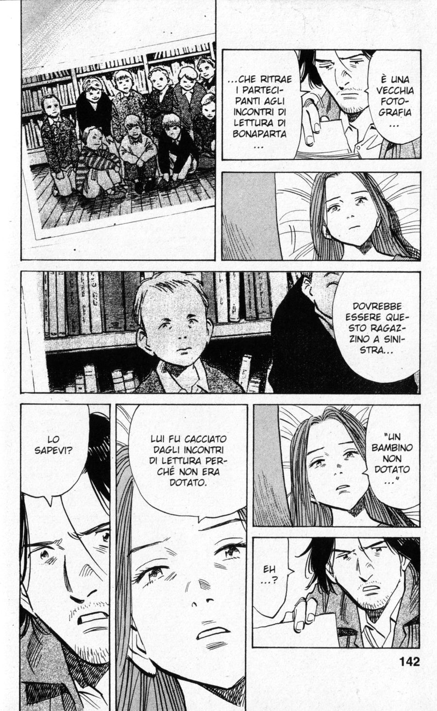 Read Monster IT Manga Online