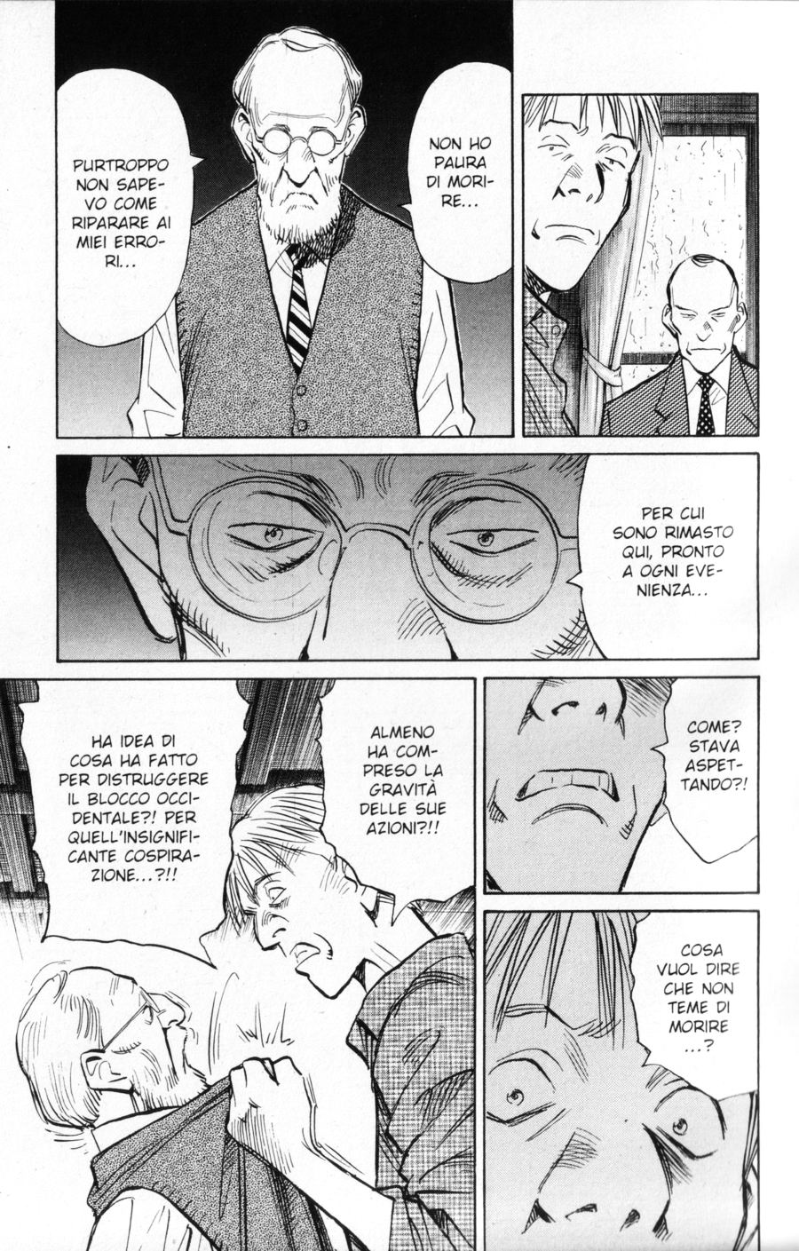 Read Monster IT Manga Online
