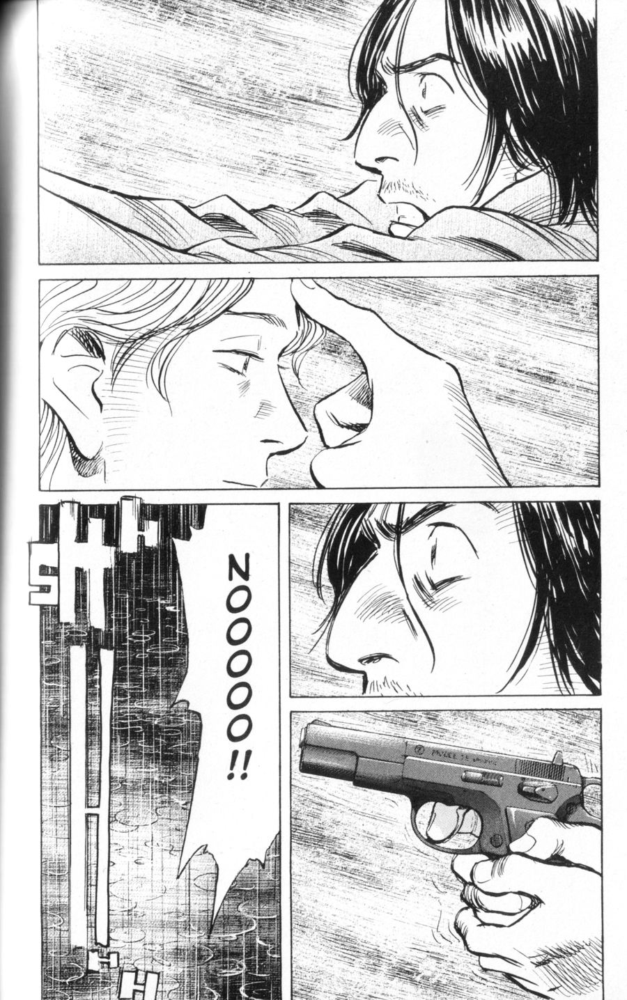 Read Monster IT Manga Online