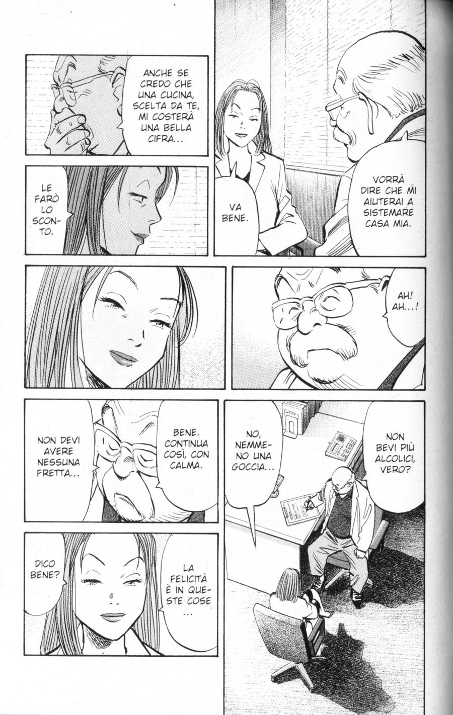 Read Monster IT Manga Online