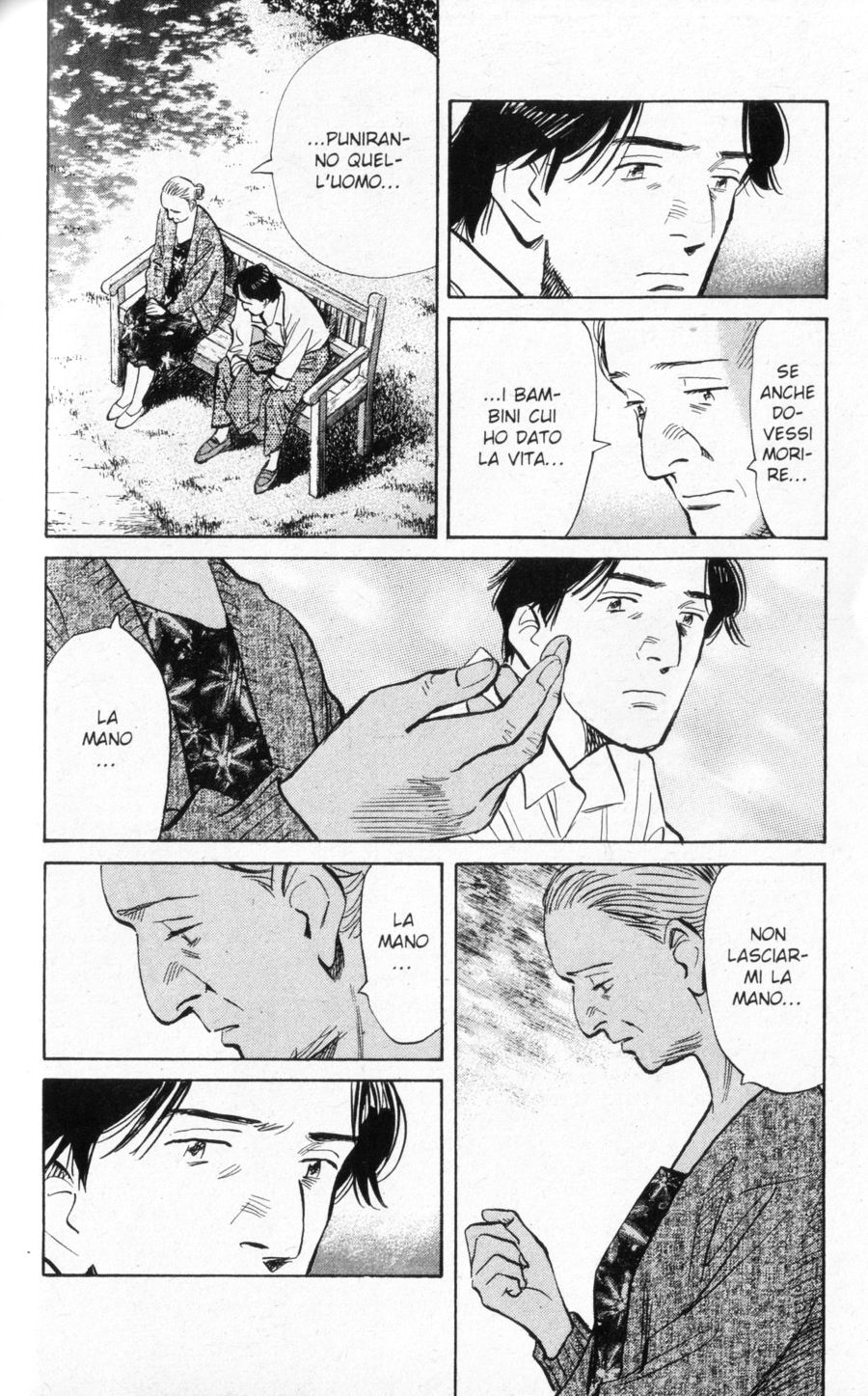 Read Monster IT Manga Online