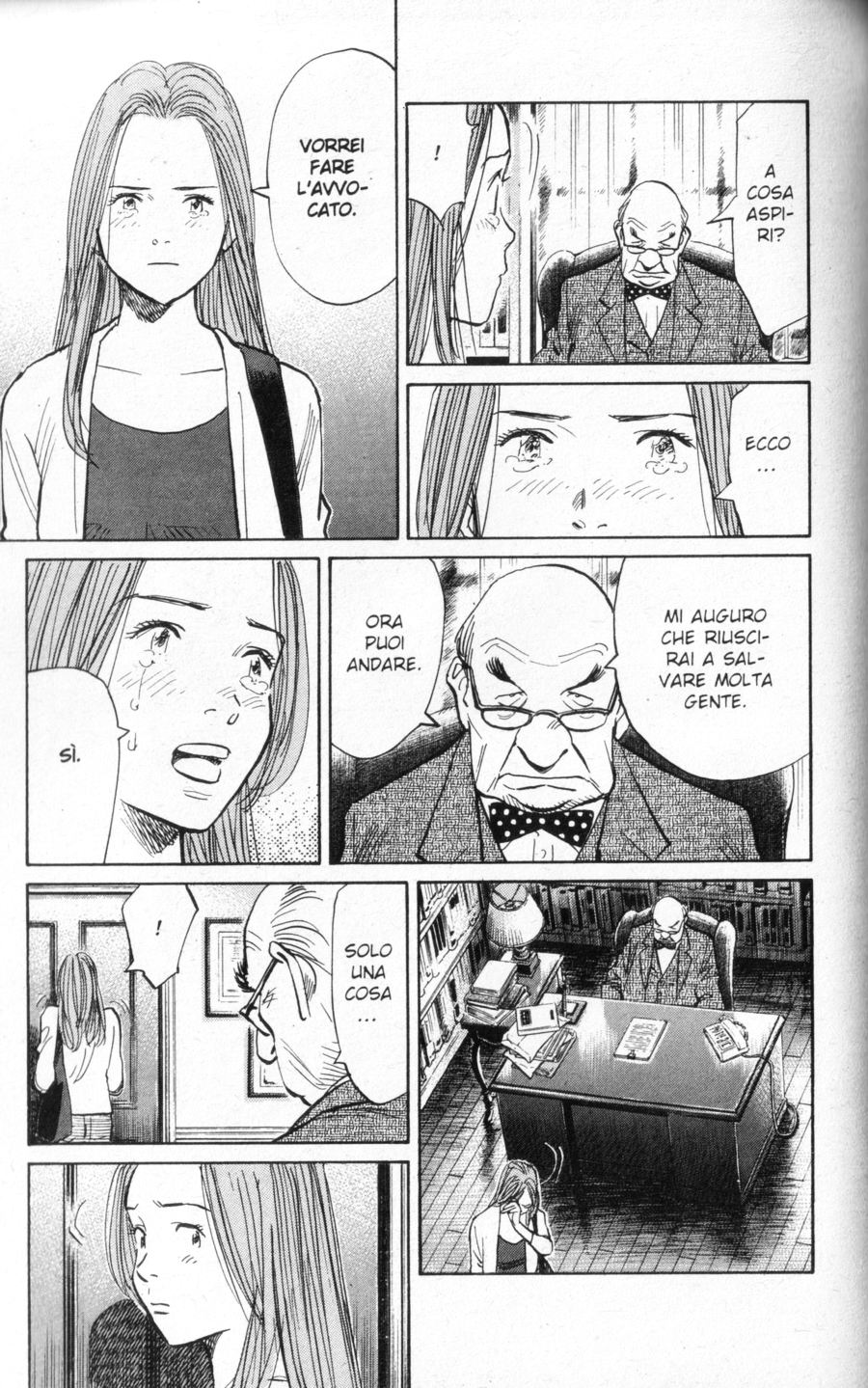 Read Monster IT Manga Online