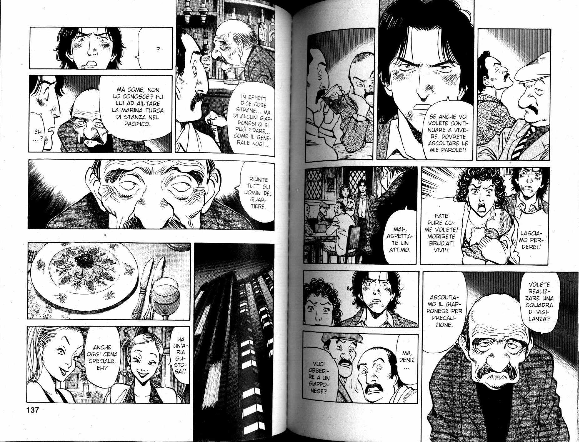 Read Monster IT Manga Online