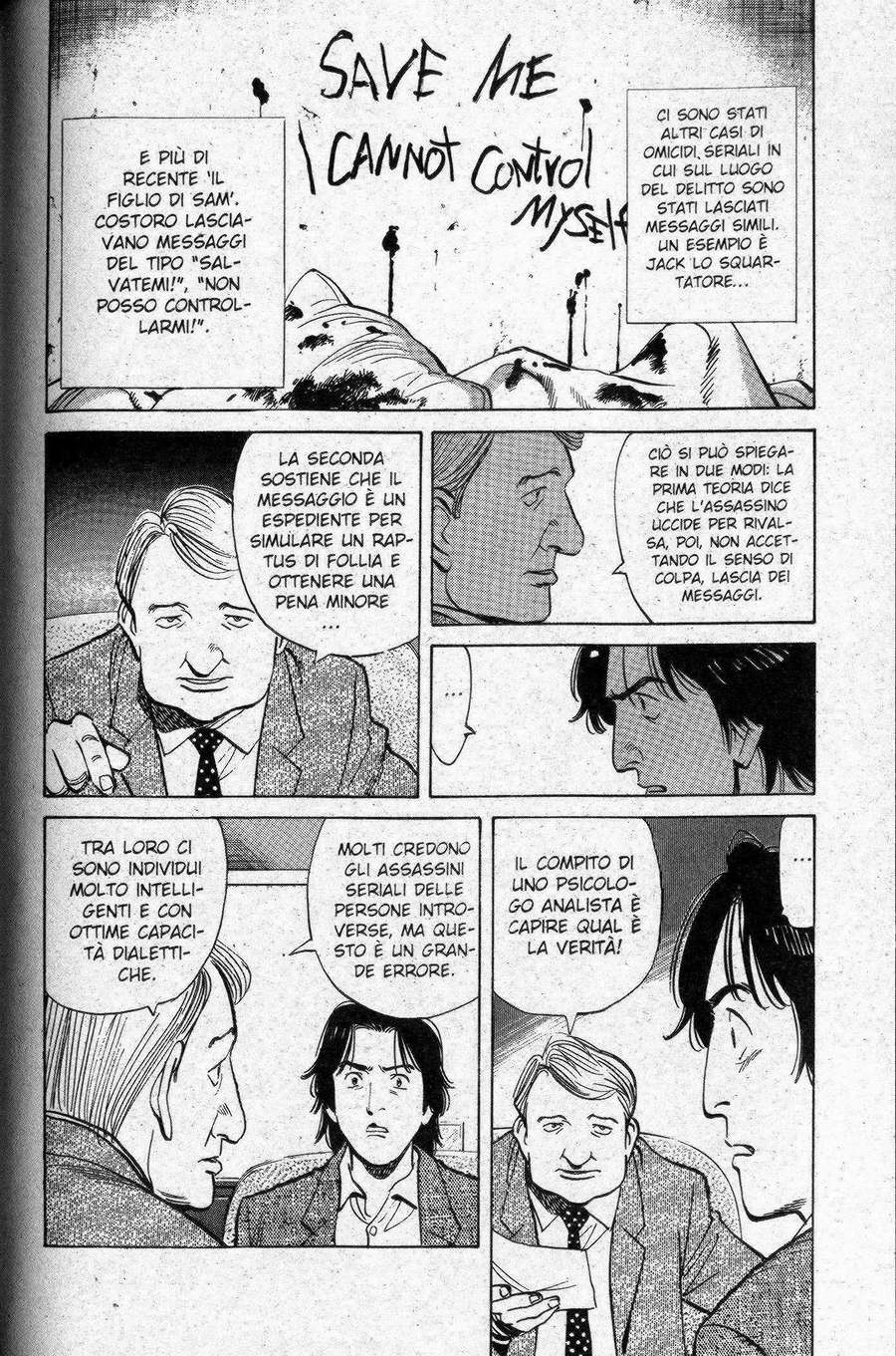 Read Monster IT Manga Online
