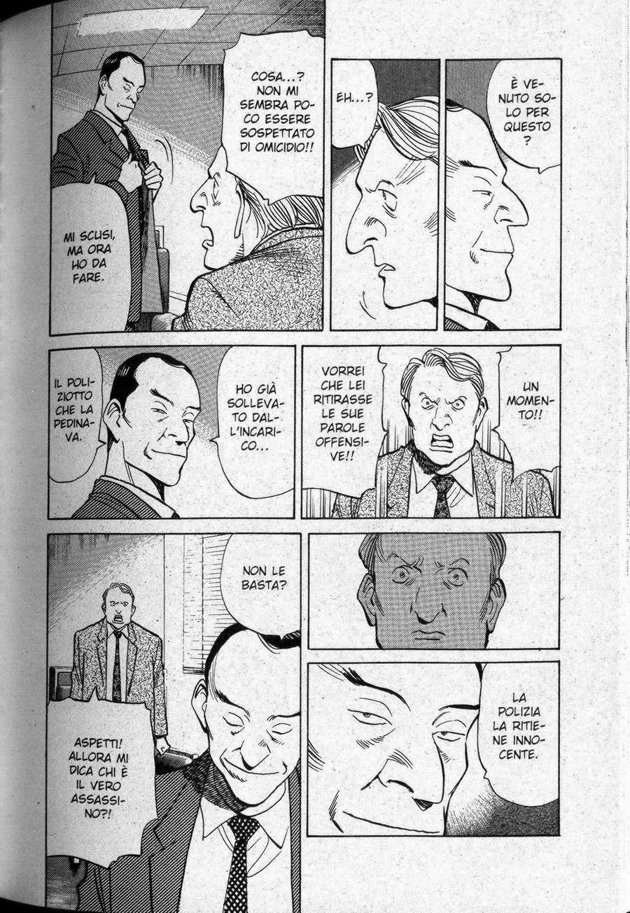 Read Monster IT Manga Online