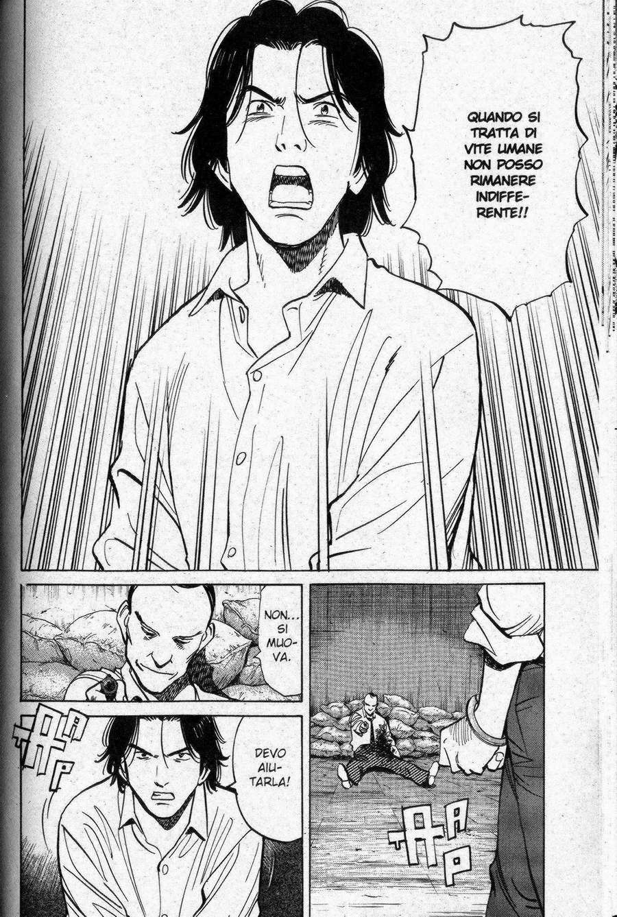 Read Monster IT Manga Online