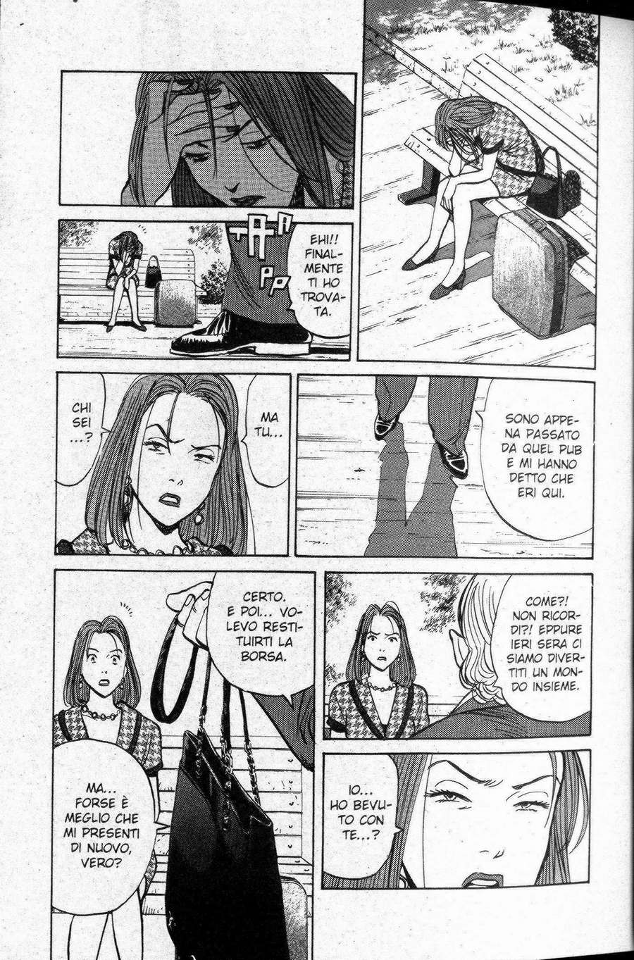 Read Monster IT Manga Online