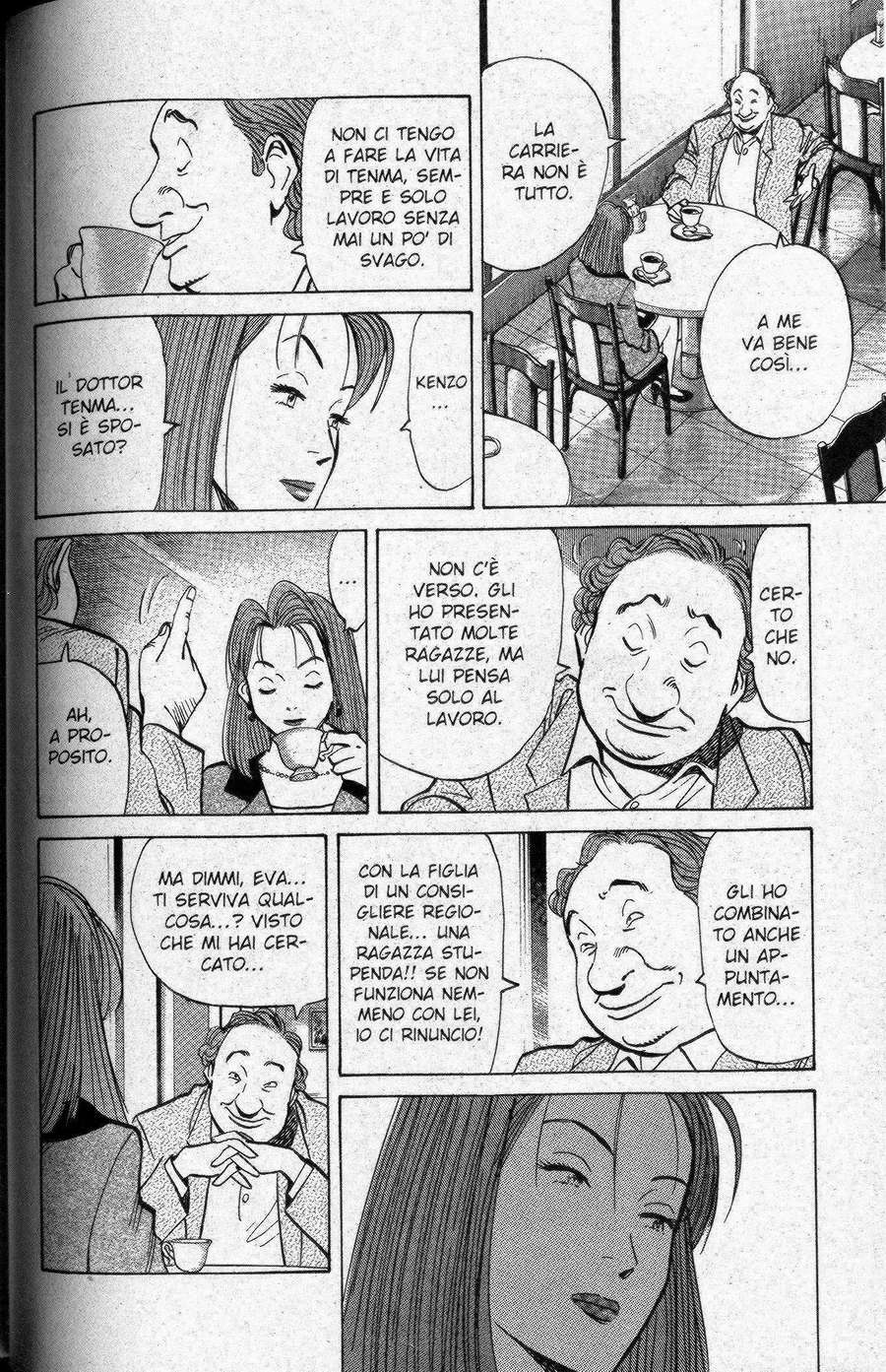 Read Monster IT Manga Online