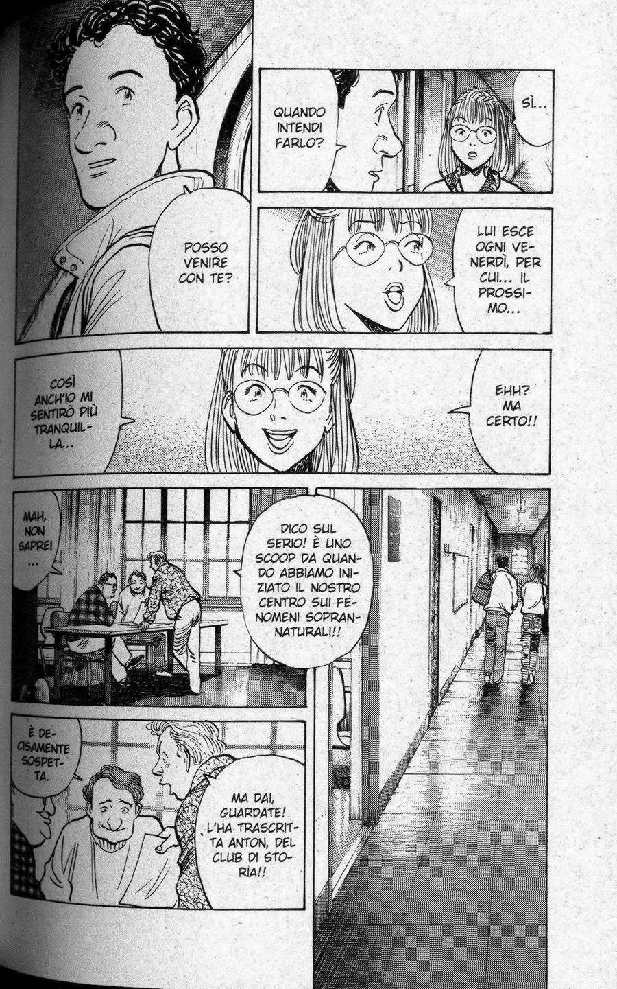 Read Monster IT Manga Online