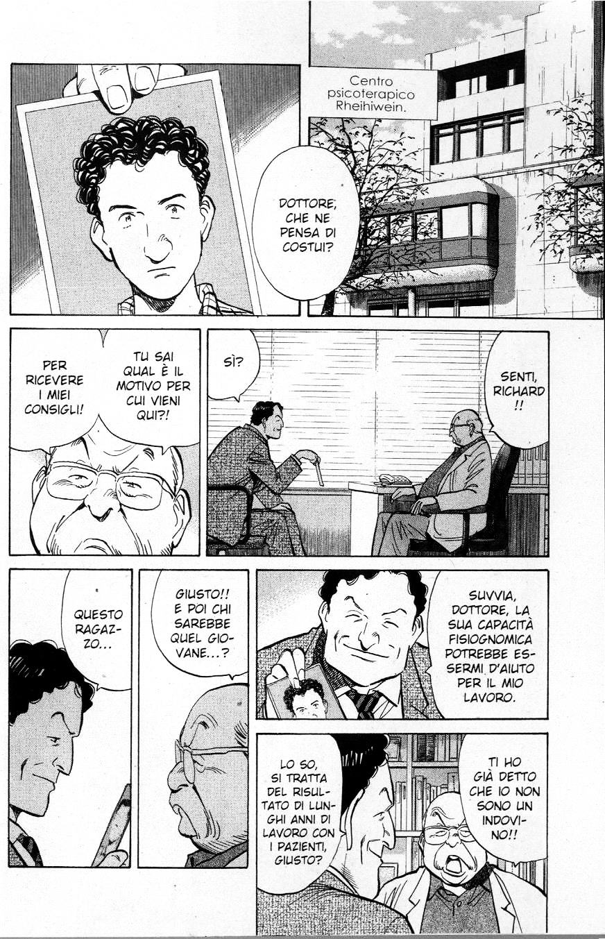 Read Monster IT Manga Online