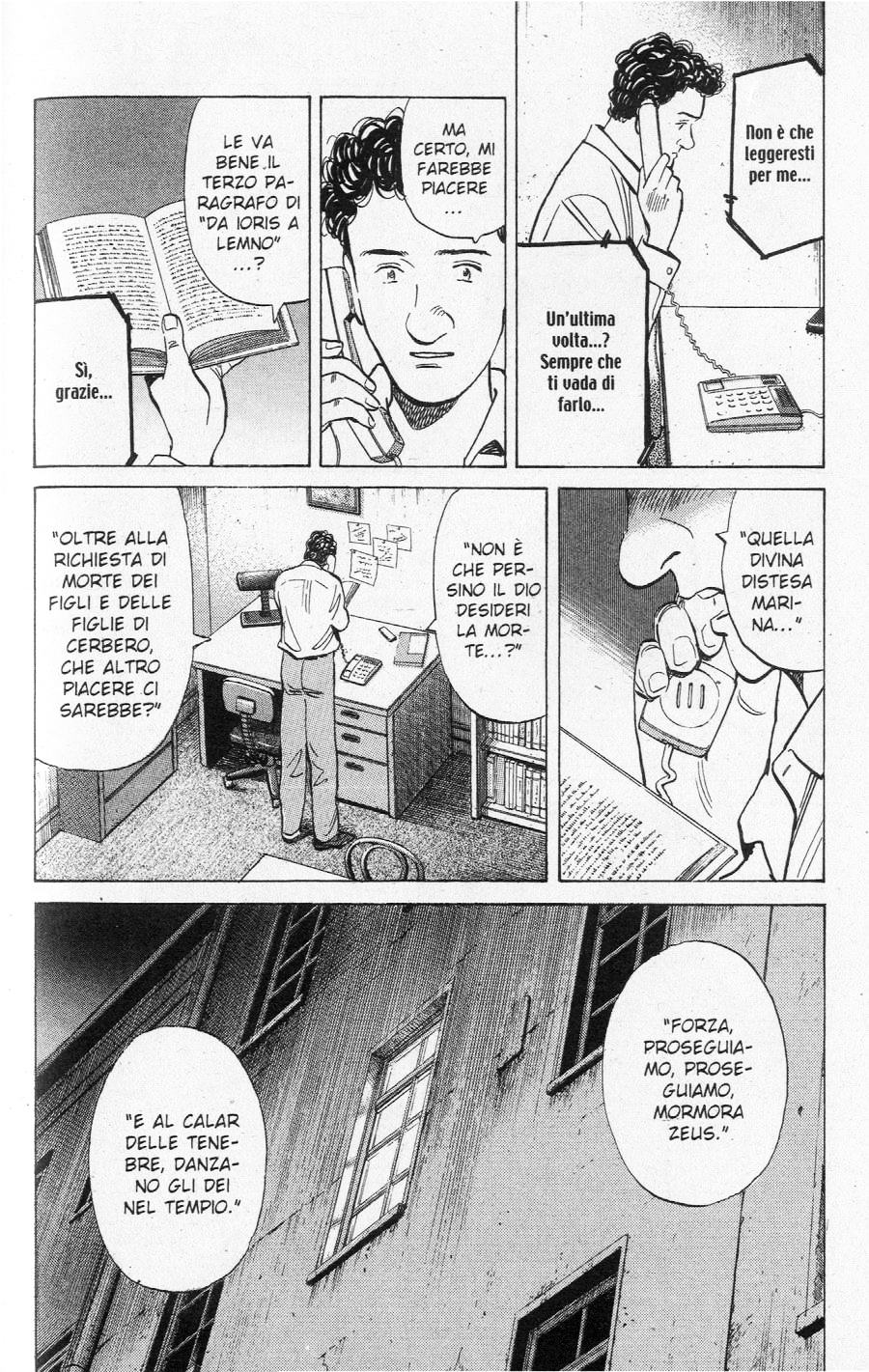 Read Monster IT Manga Online