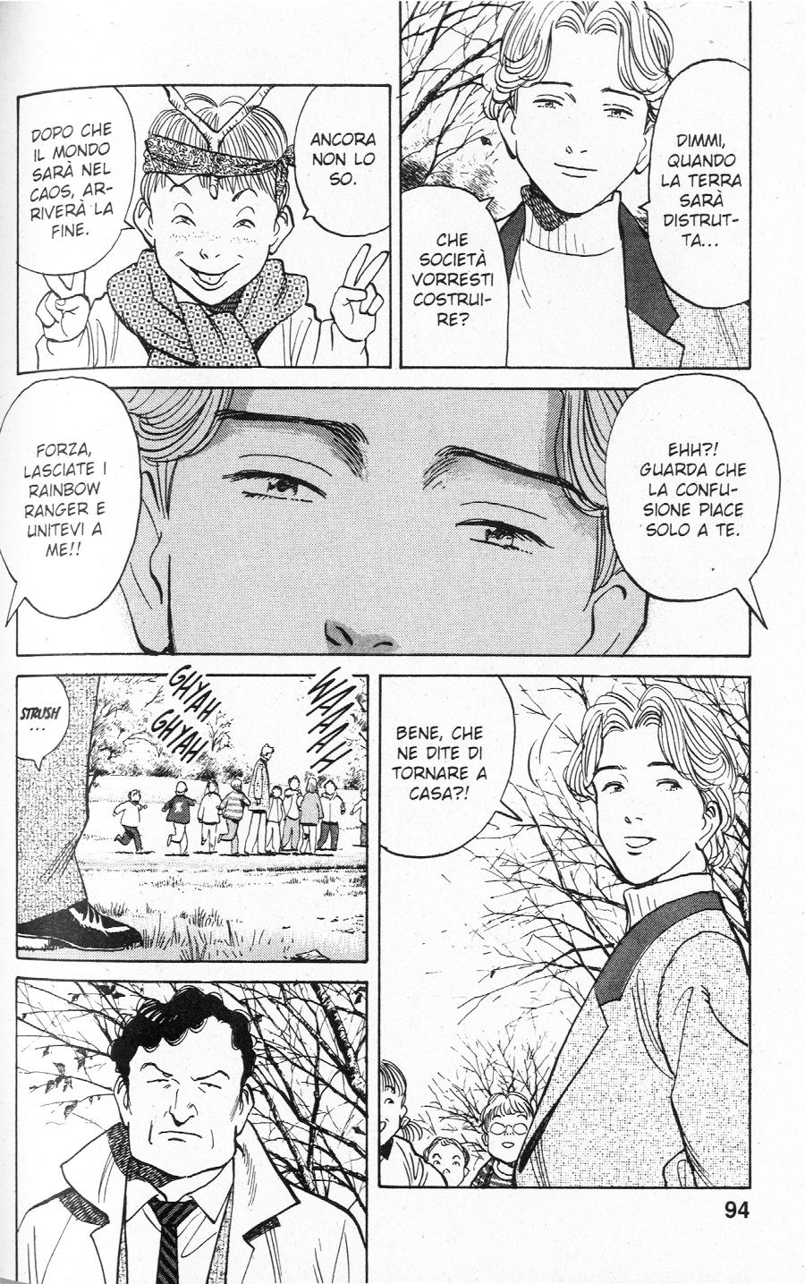 Read Monster IT Manga Online