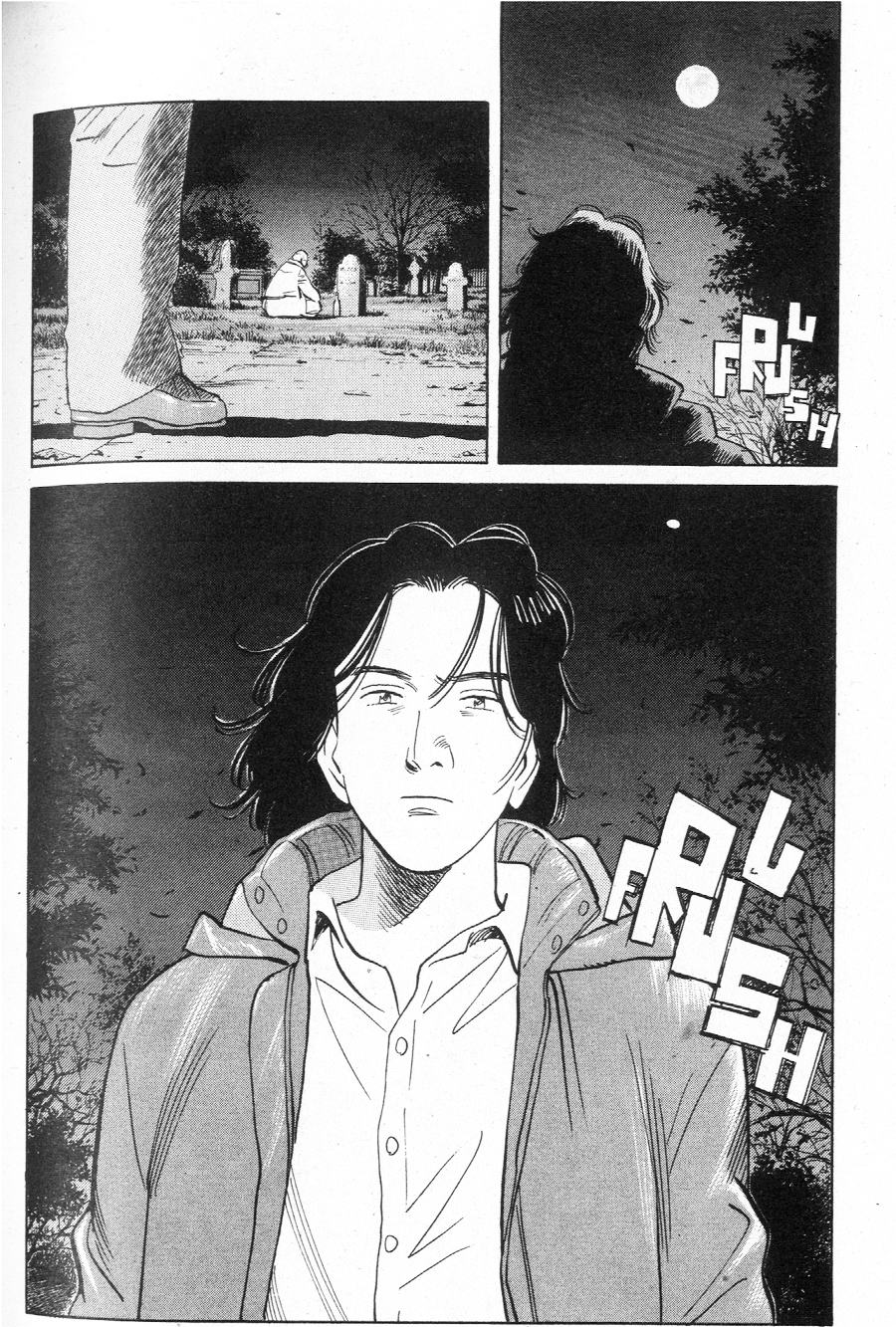Read Monster IT Manga Online