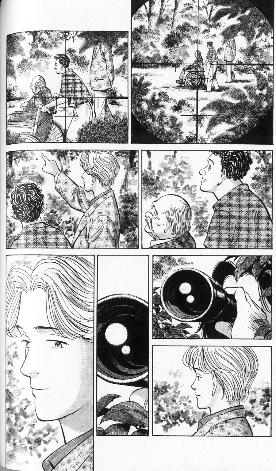 Read Monster IT Manga Online