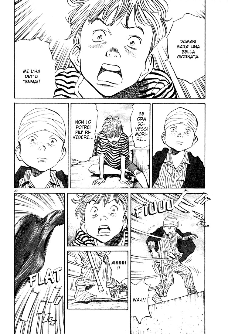 Read Monster IT Manga Online