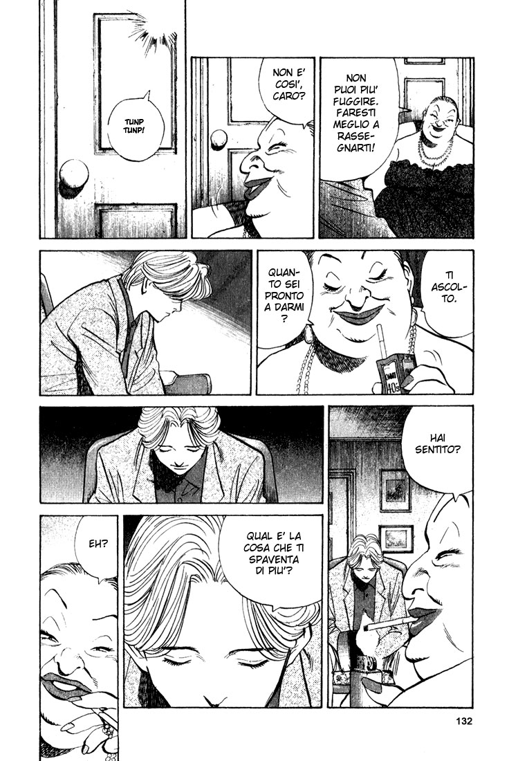 Read Monster IT Manga Online