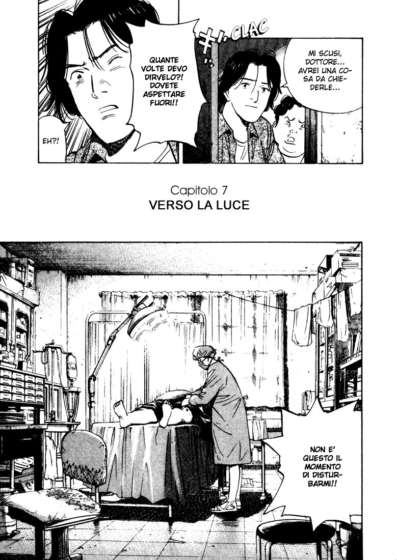 Read Monster IT Manga Online