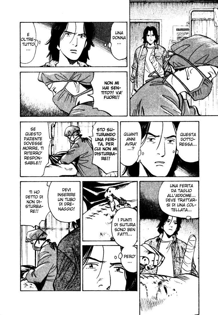 Read Monster IT Manga Online