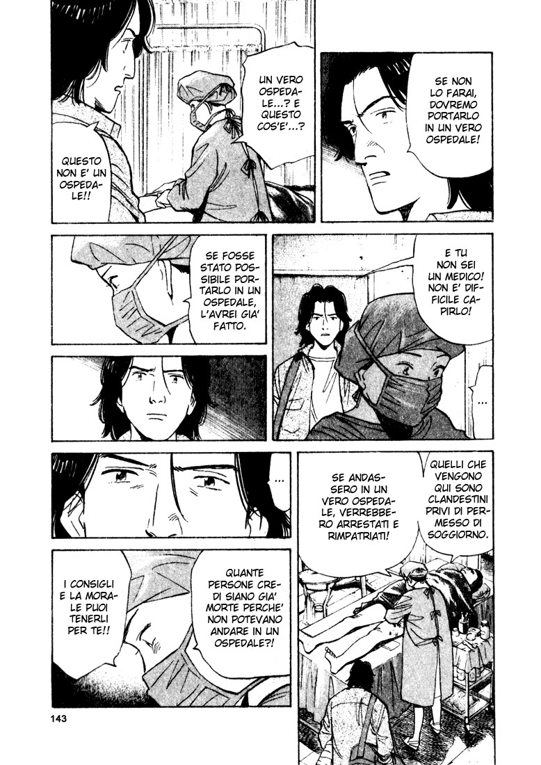 Read Monster IT Manga Online