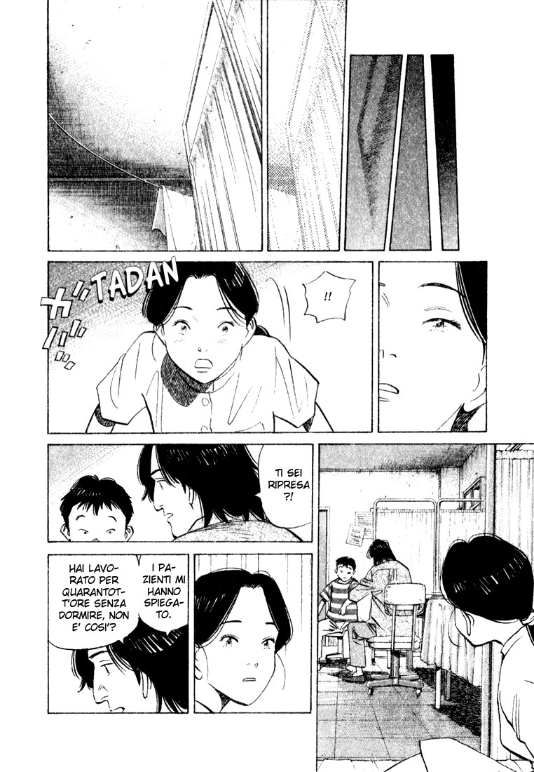 Read Monster IT Manga Online