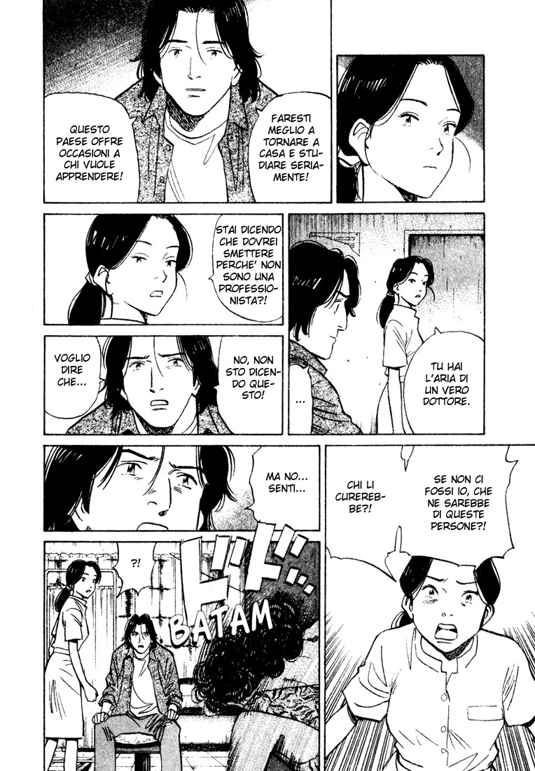 Read Monster IT Manga Online