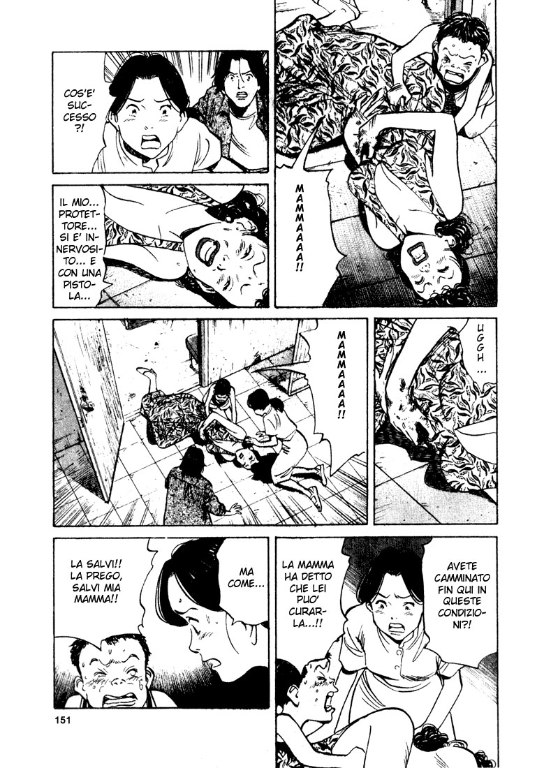 Read Monster IT Manga Online