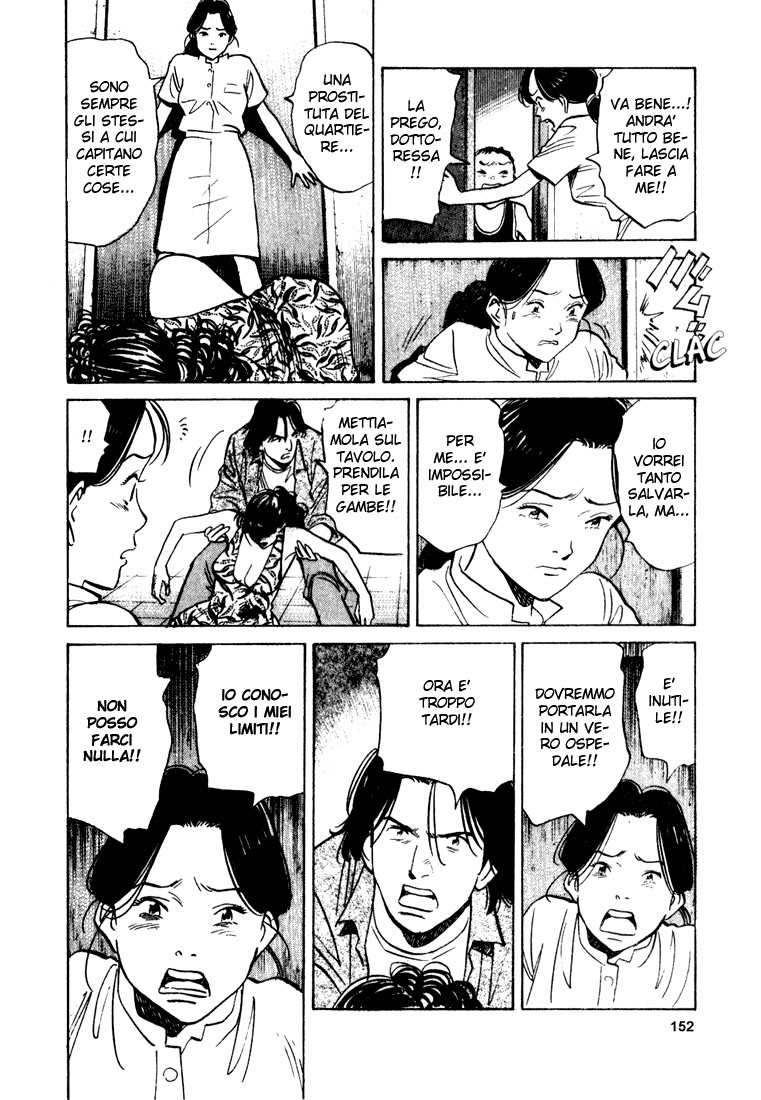Read Monster IT Manga Online