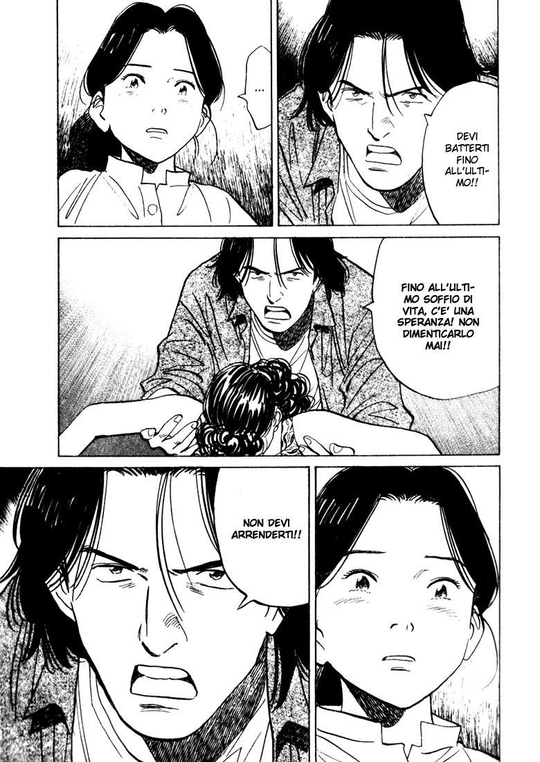Read Monster IT Manga Online