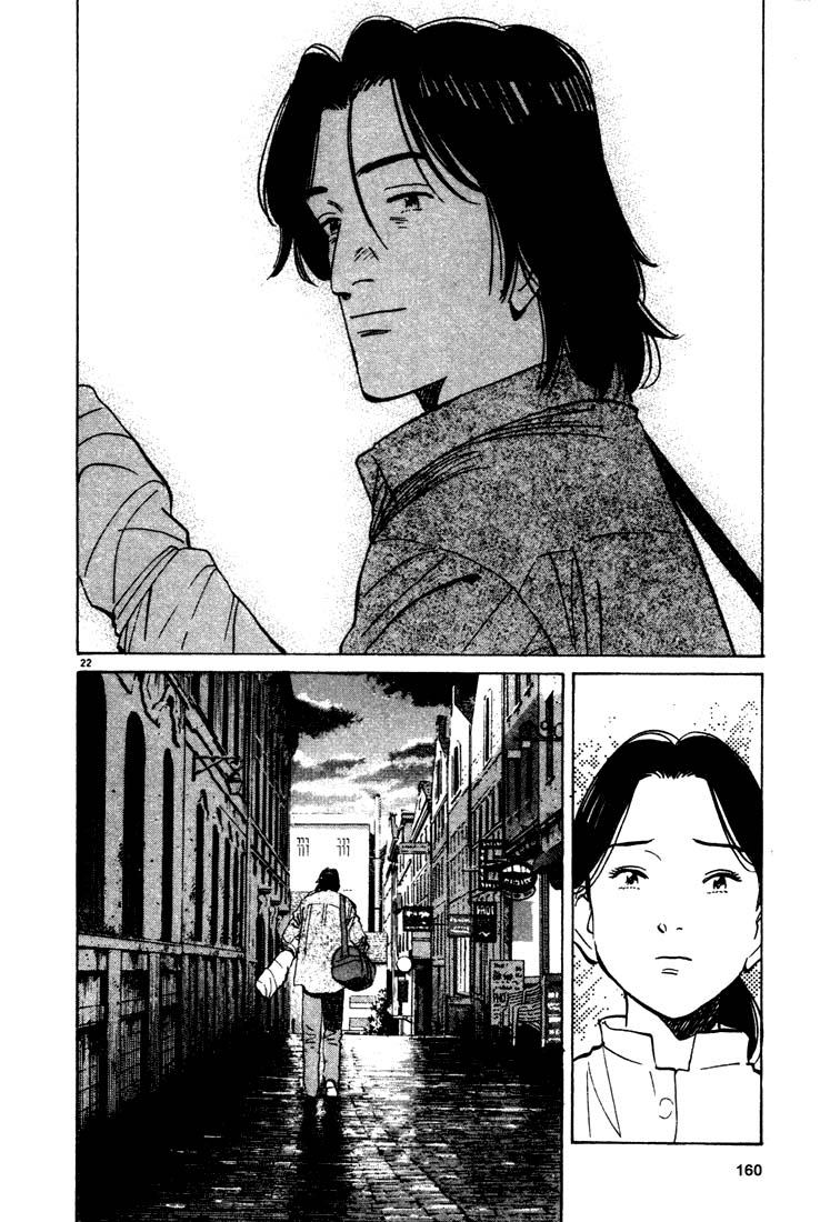 Read Monster IT Manga Online