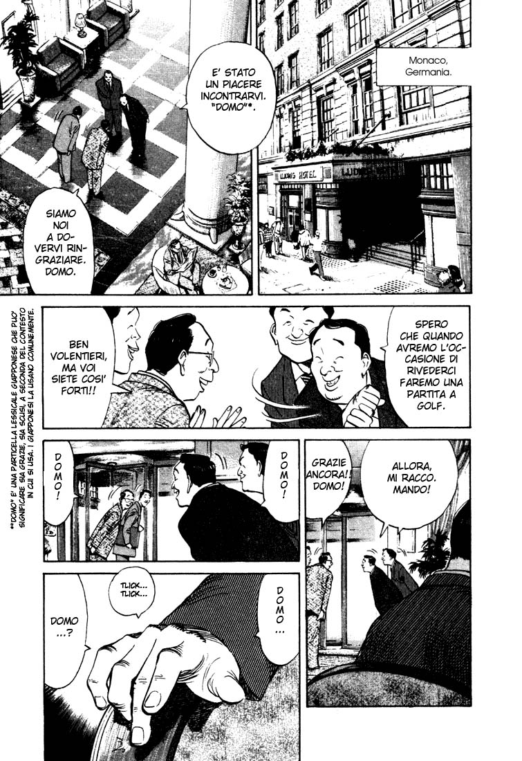 Read Monster IT Manga Online