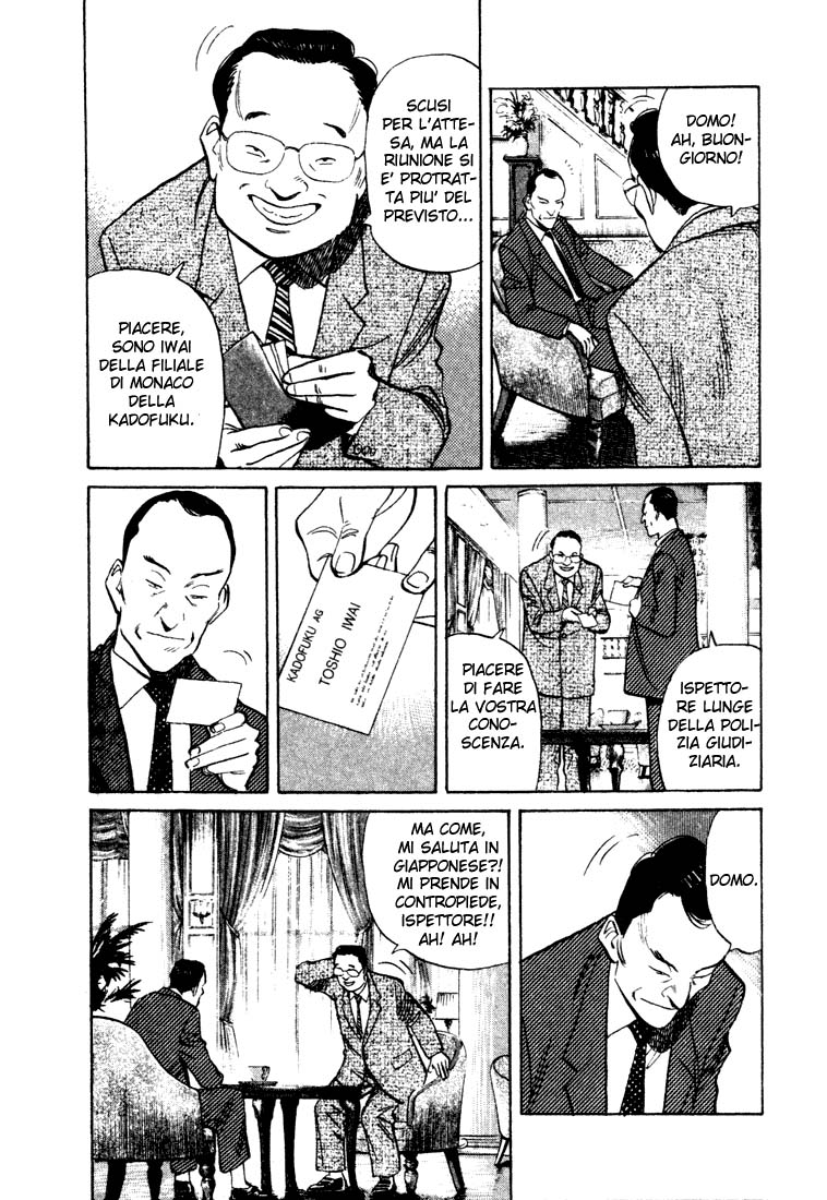 Read Monster IT Manga Online