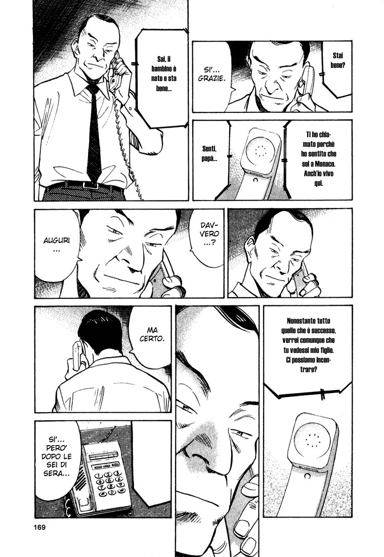 Read Monster IT Manga Online